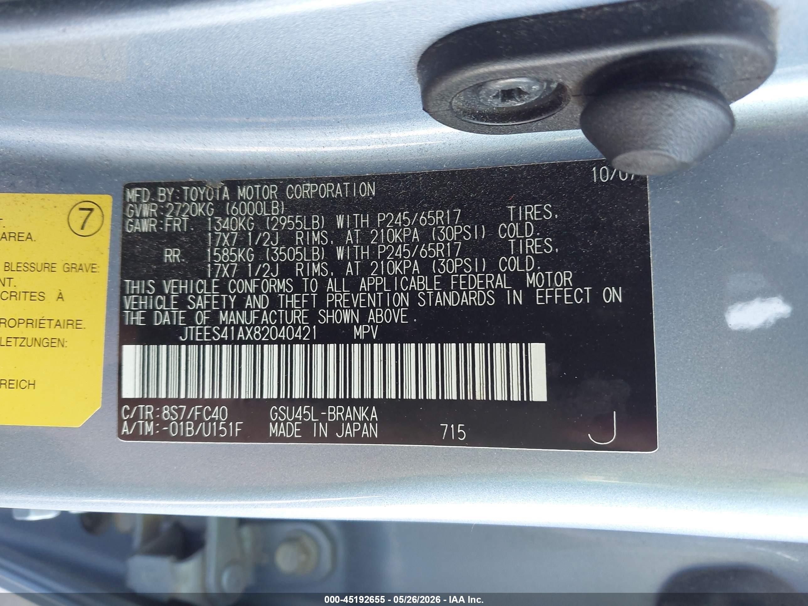 2008 Toyota Highlander   Синий vin: JTEES41AX82040421
