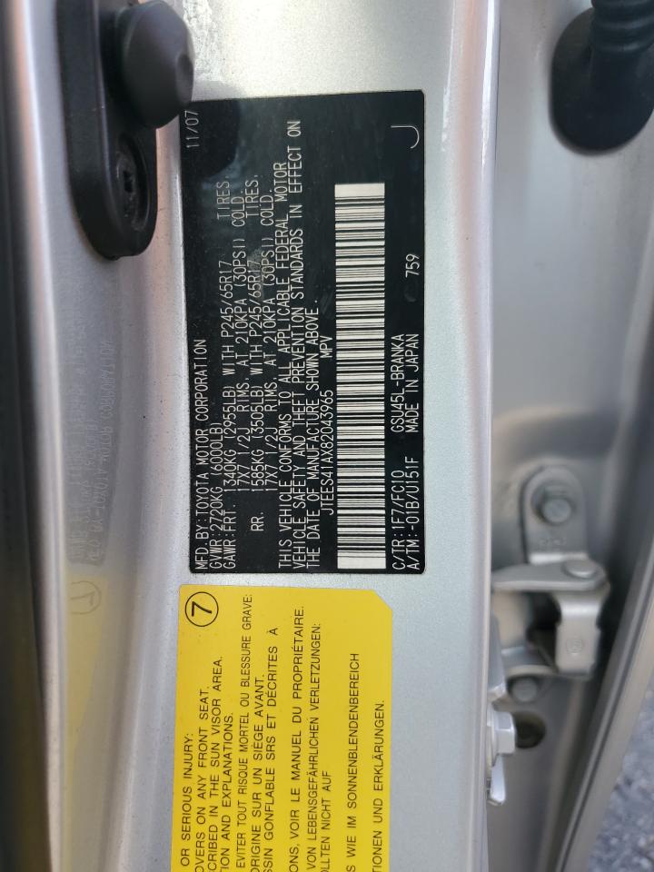 2008 Toyota Highlander Silver vin: JTEES41AX82043965