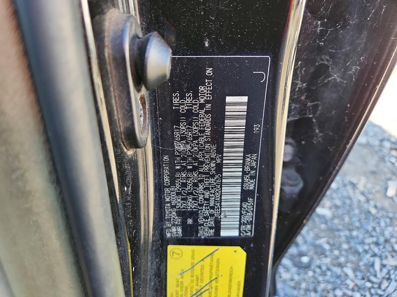 2008 Toyota Highlander Black vin: JTEES41AX82047675