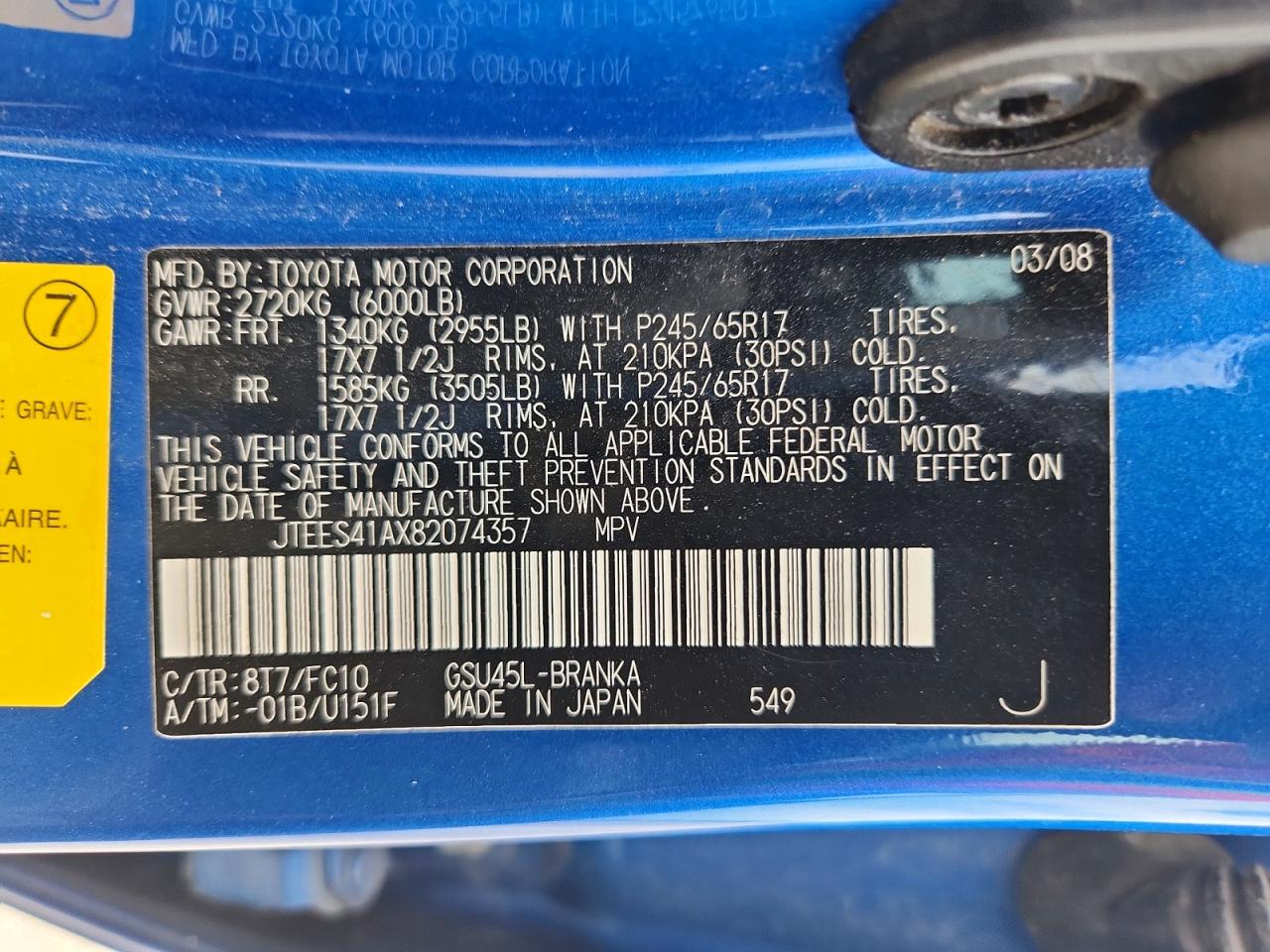 2008 Toyota Highlander Base Blue vin: JTEES41AX82074357