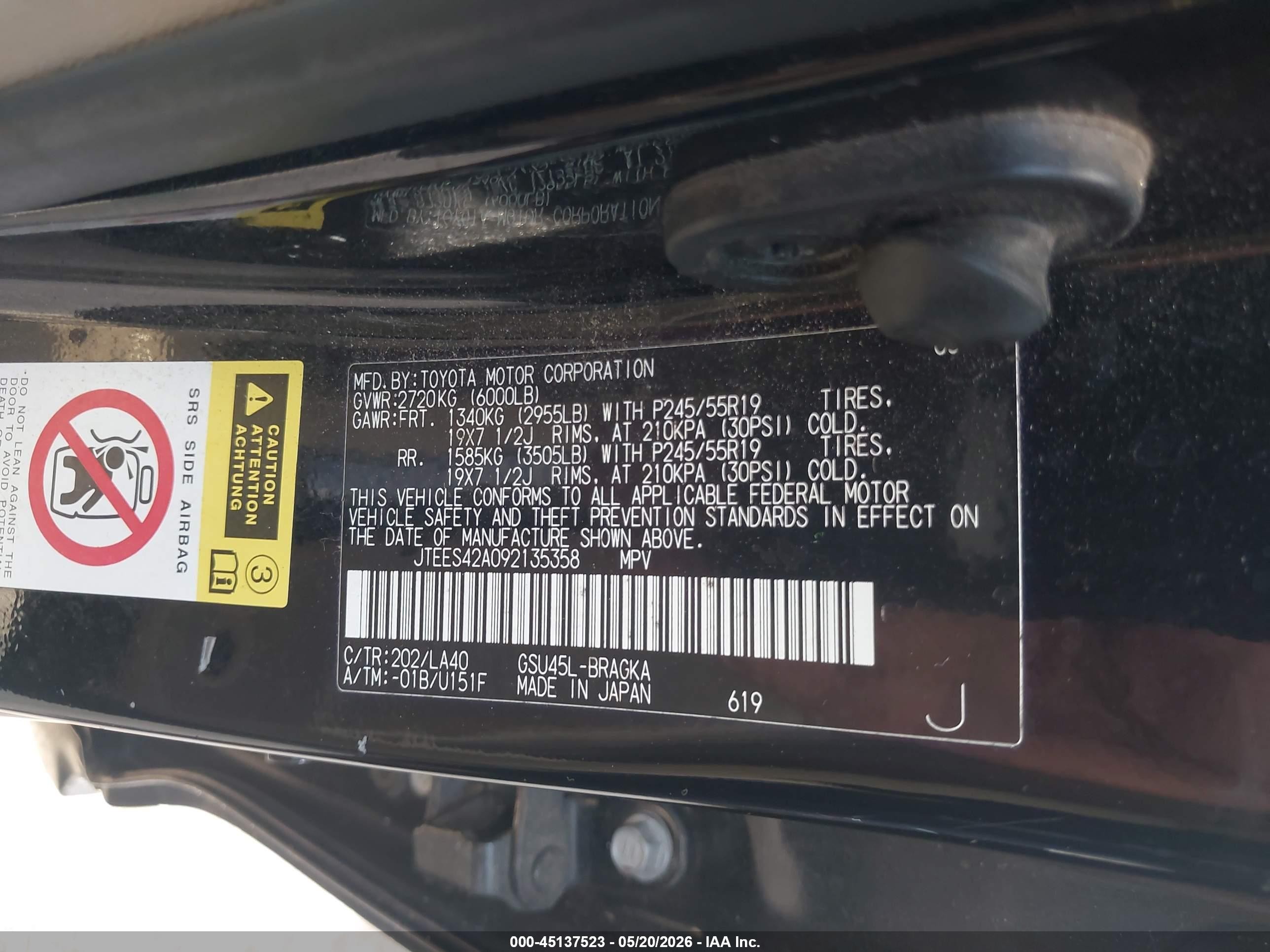 2009 Toyota Highlander Limited Черный vin: JTEES42A092135358