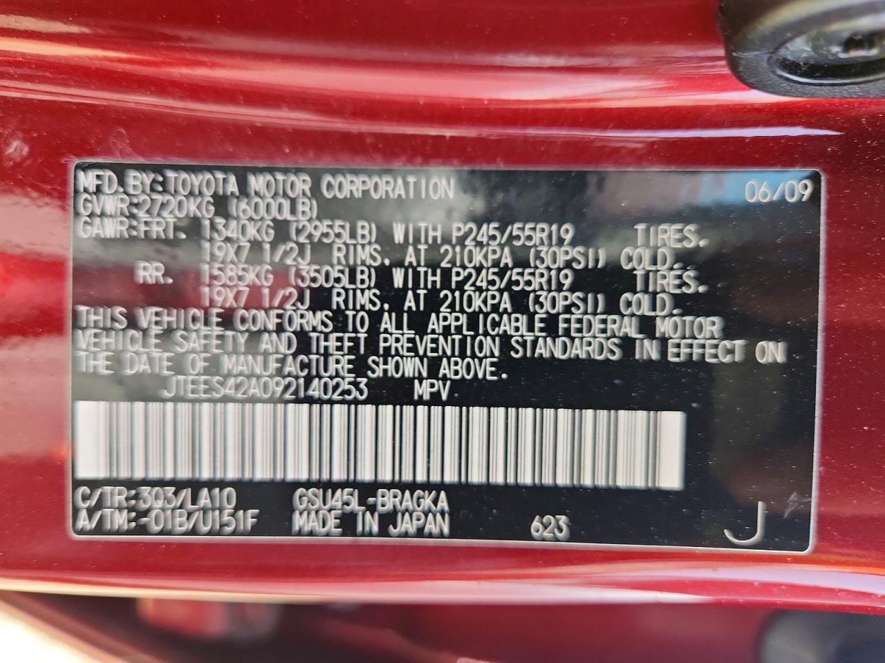 2009 Toyota Highlander Limited Maroon vin: JTEES42A092140253