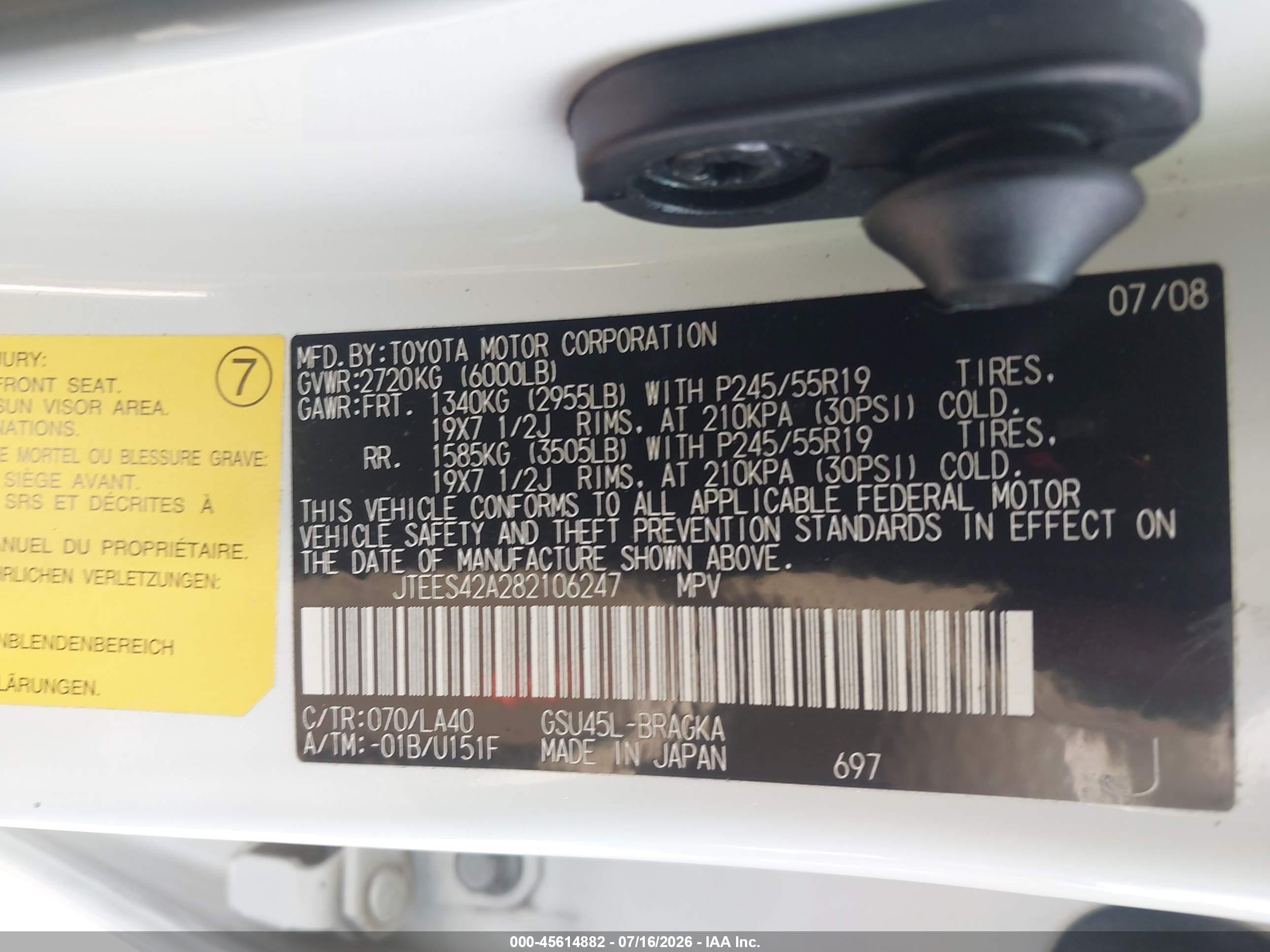 2008 Toyota Highlander Limited Белый vin: JTEES42A282106247
