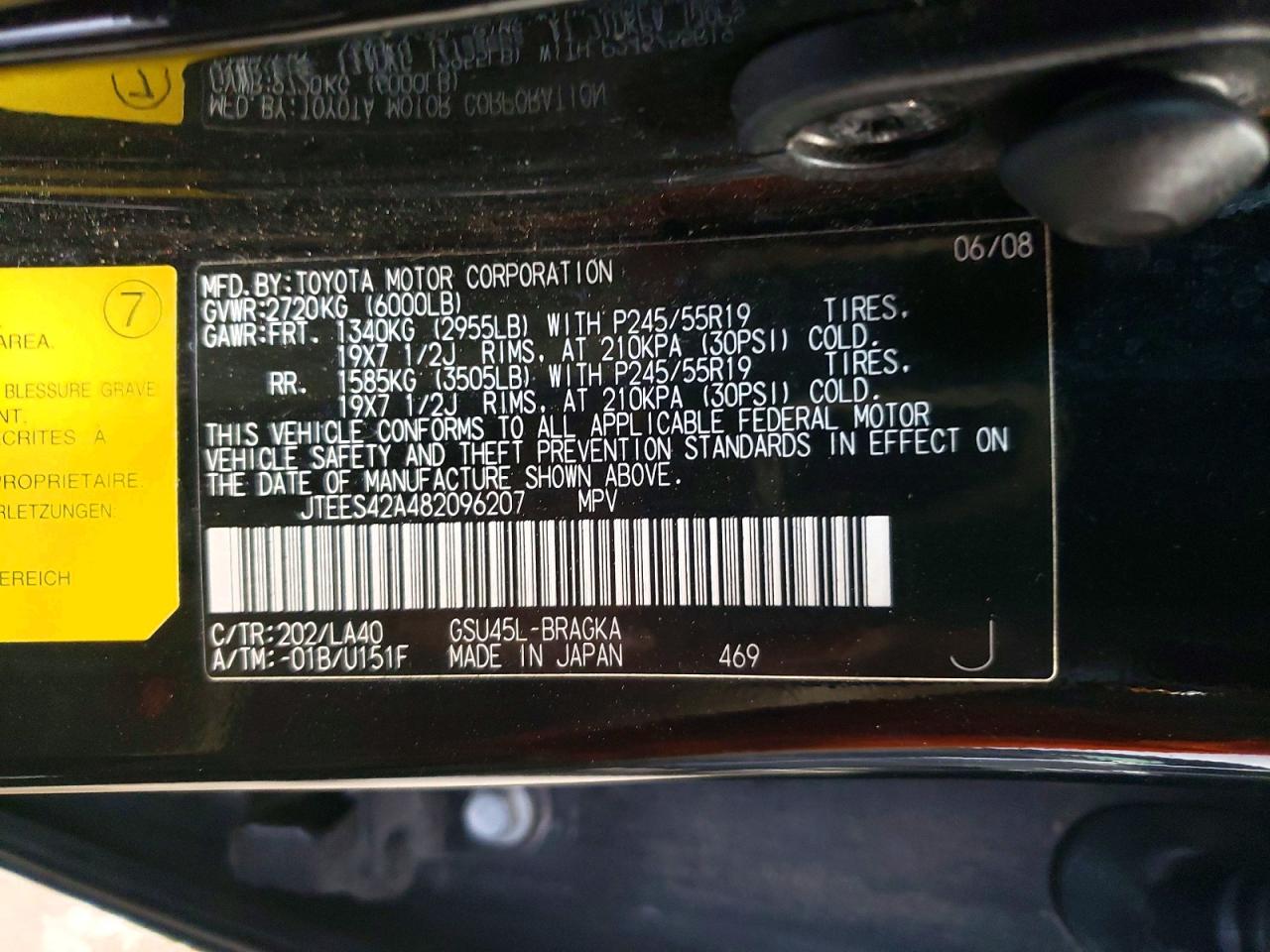 2008 Toyota Highlander Limited Black vin: JTEES42A482096207