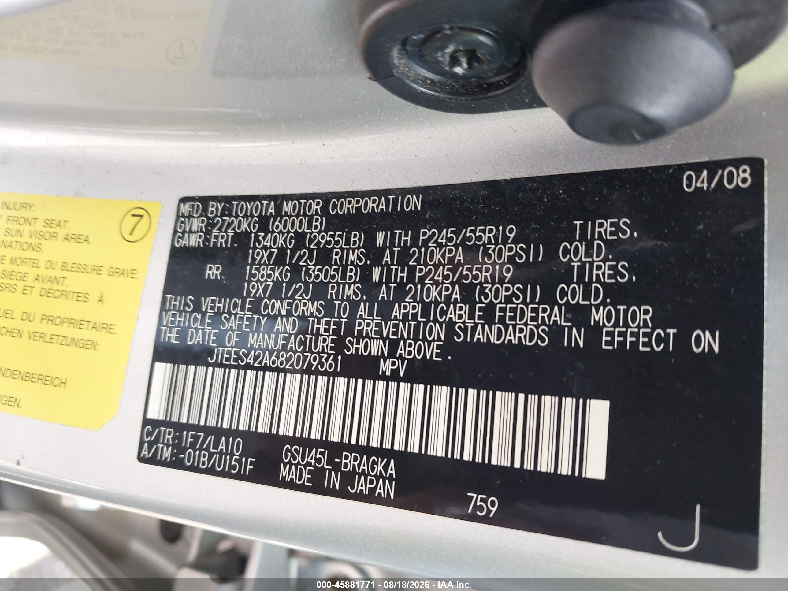 2008 Toyota Highlander Limited Серебряный vin: JTEES42A682079361