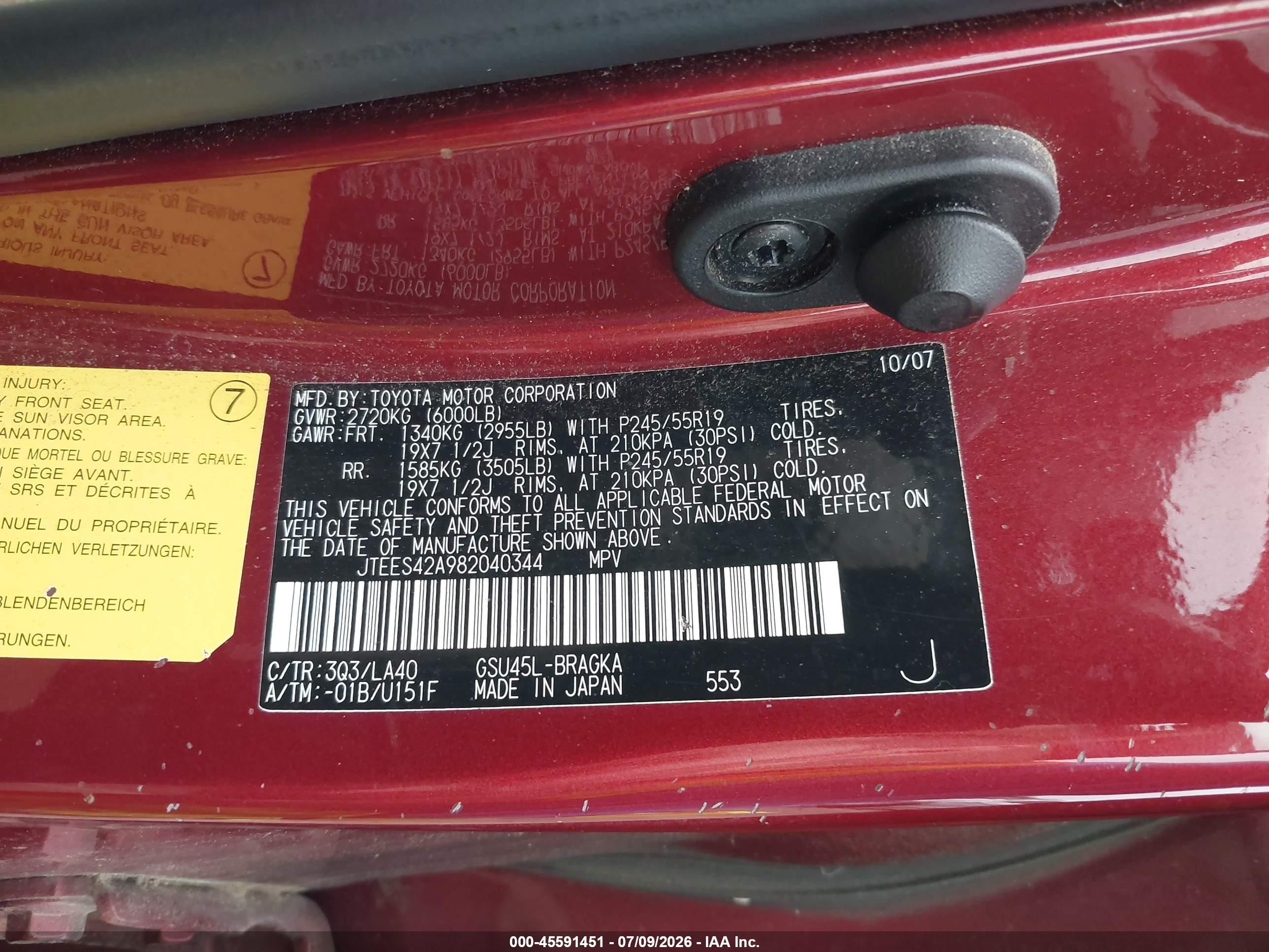 2008 Toyota Highlander Limited Красный vin: JTEES42A982040344
