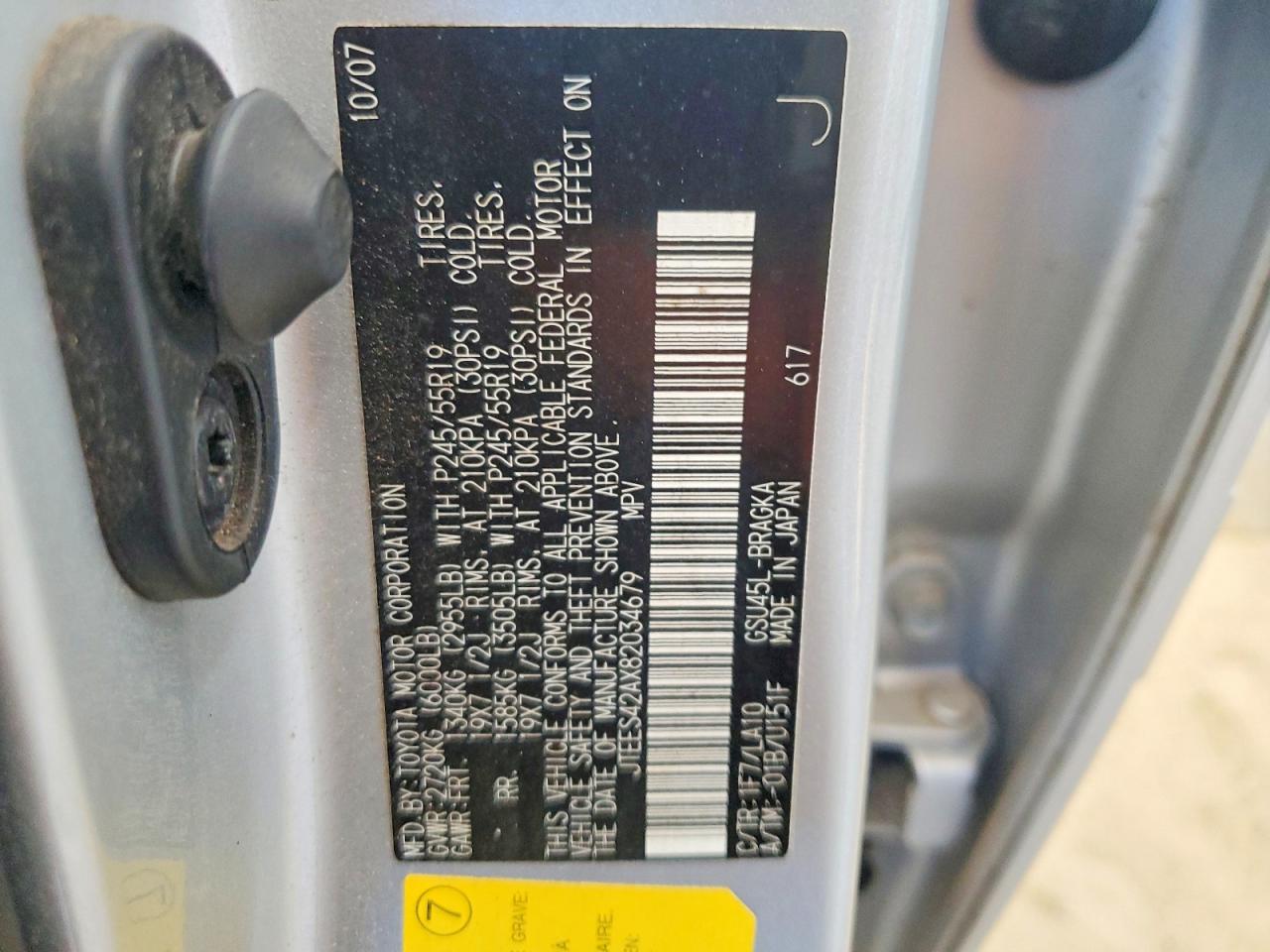 2008 Toyota Highlander Limited Silver vin: JTEES42AX82034679