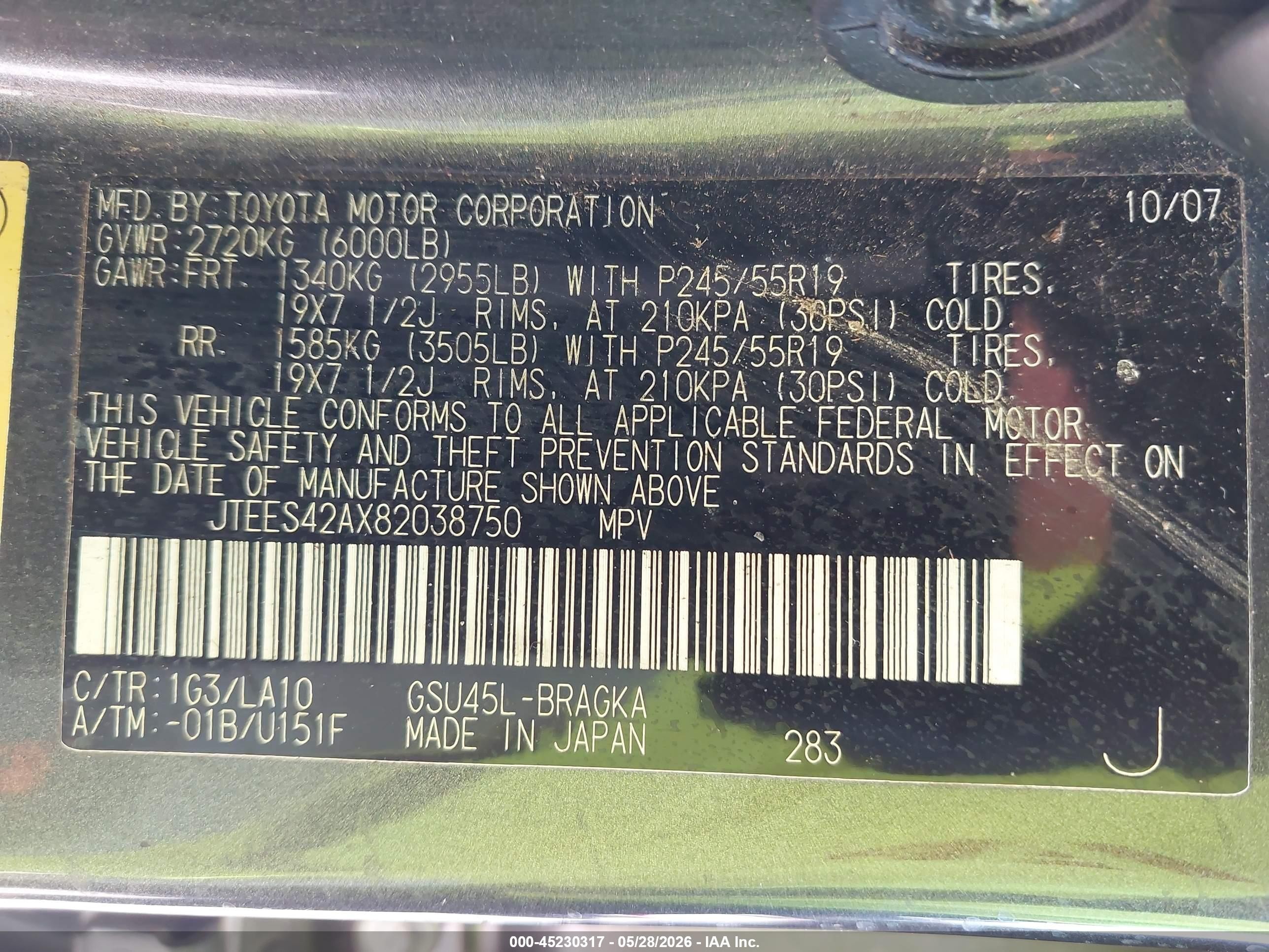 2008 Toyota Highlander Limited Gray vin: JTEES42AX82038750