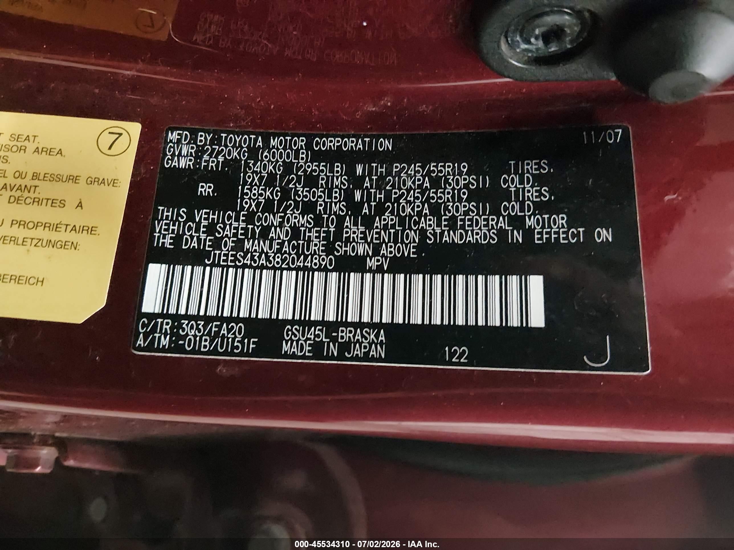 2008 Toyota Highlander Sport Красный vin: JTEES43A382044890