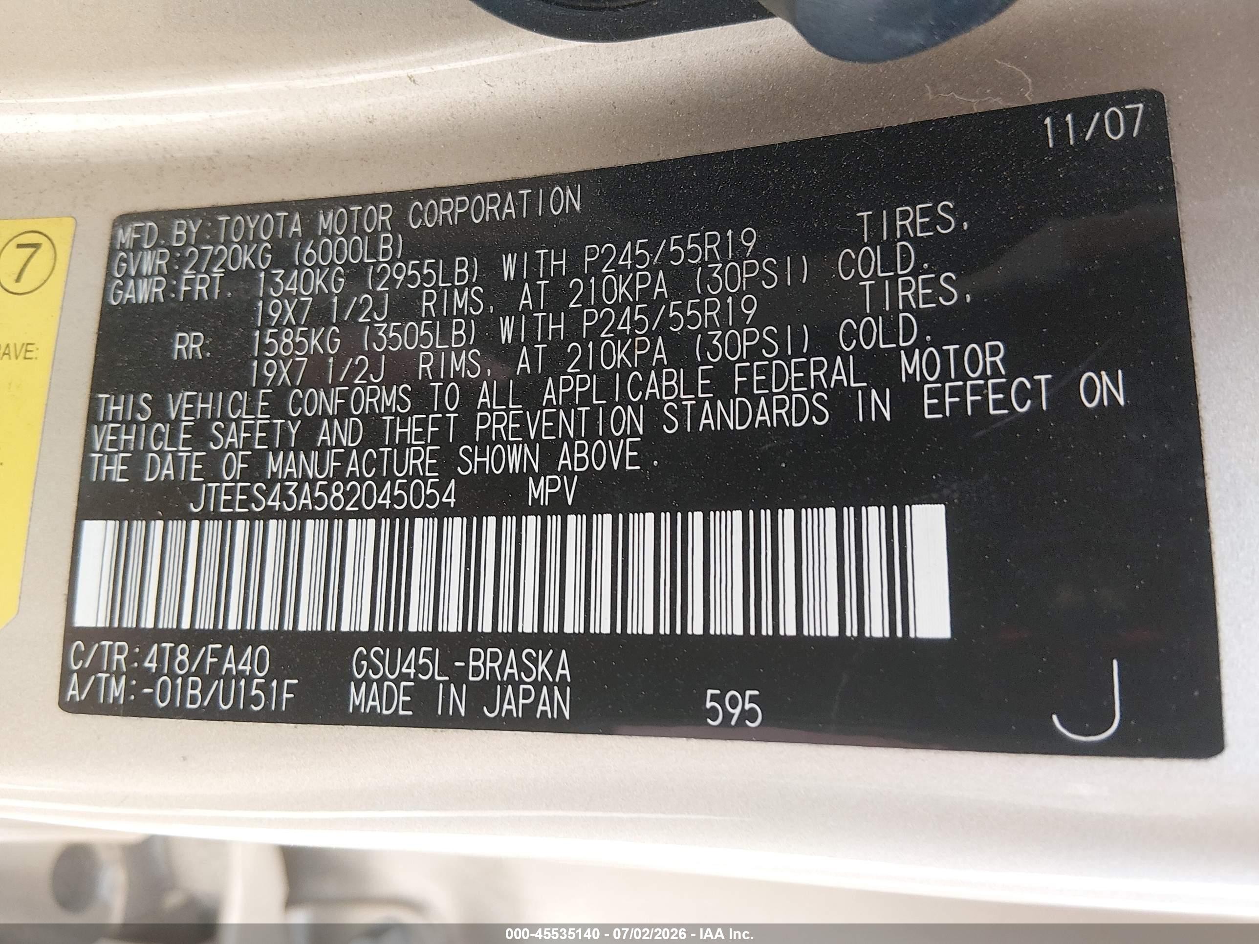 2008 Toyota Highlander Sport Золотой vin: JTEES43A582045054