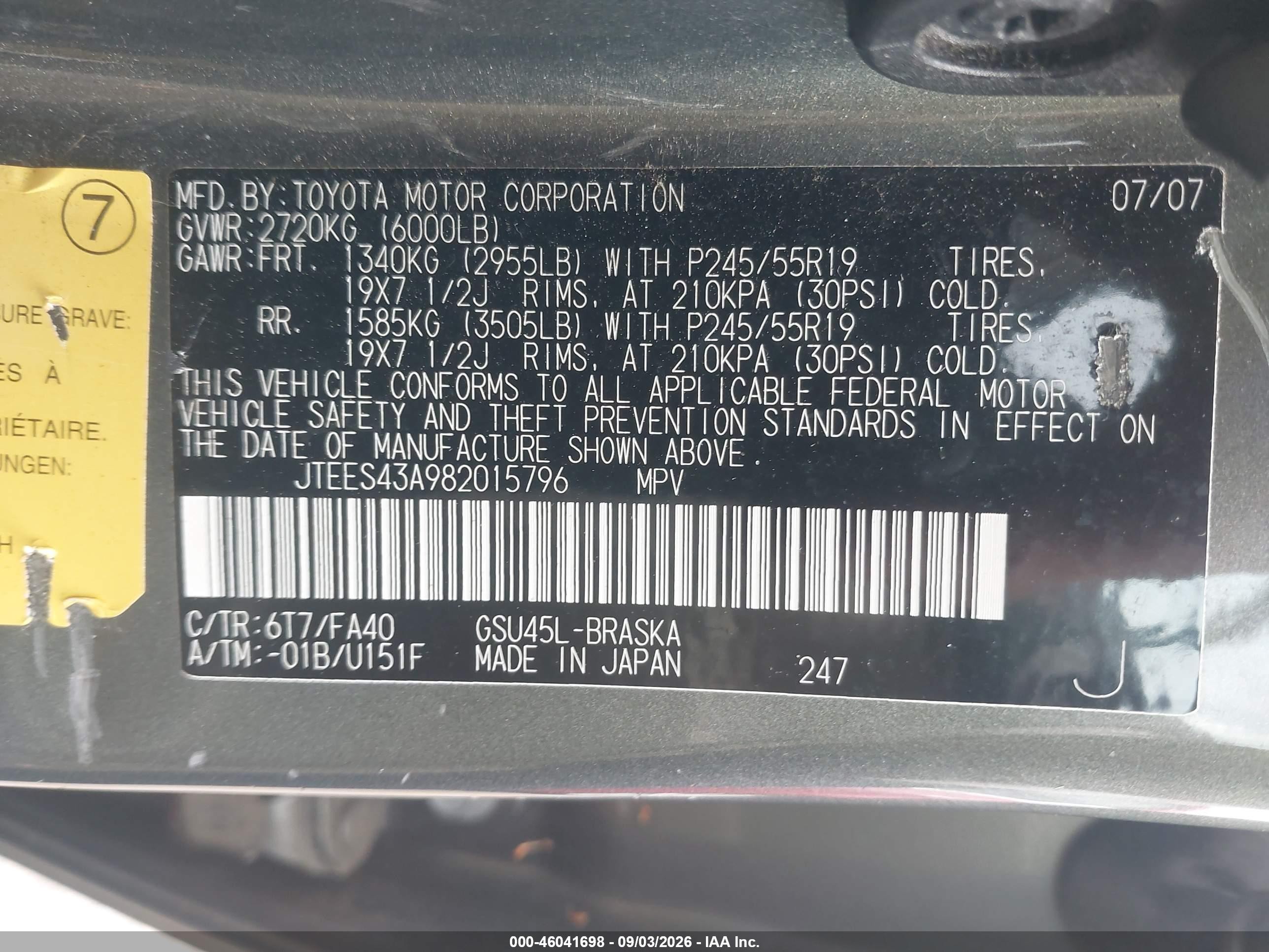 2008 Toyota Highlander Sport Зеленый vin: JTEES43A982015796