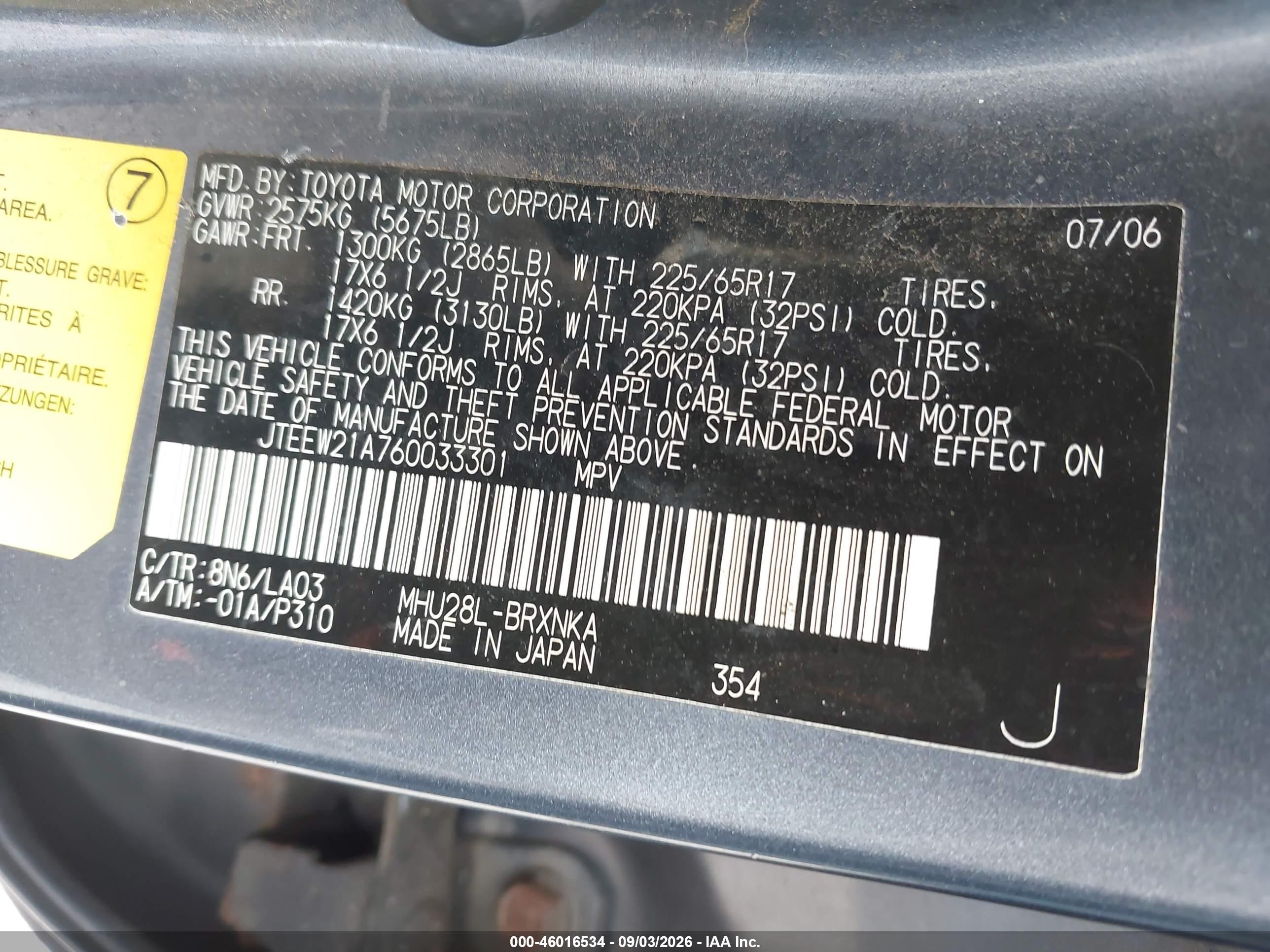 2006 Toyota Highlander Hybrid Limited V6 Синий vin: JTEEW21A760033301