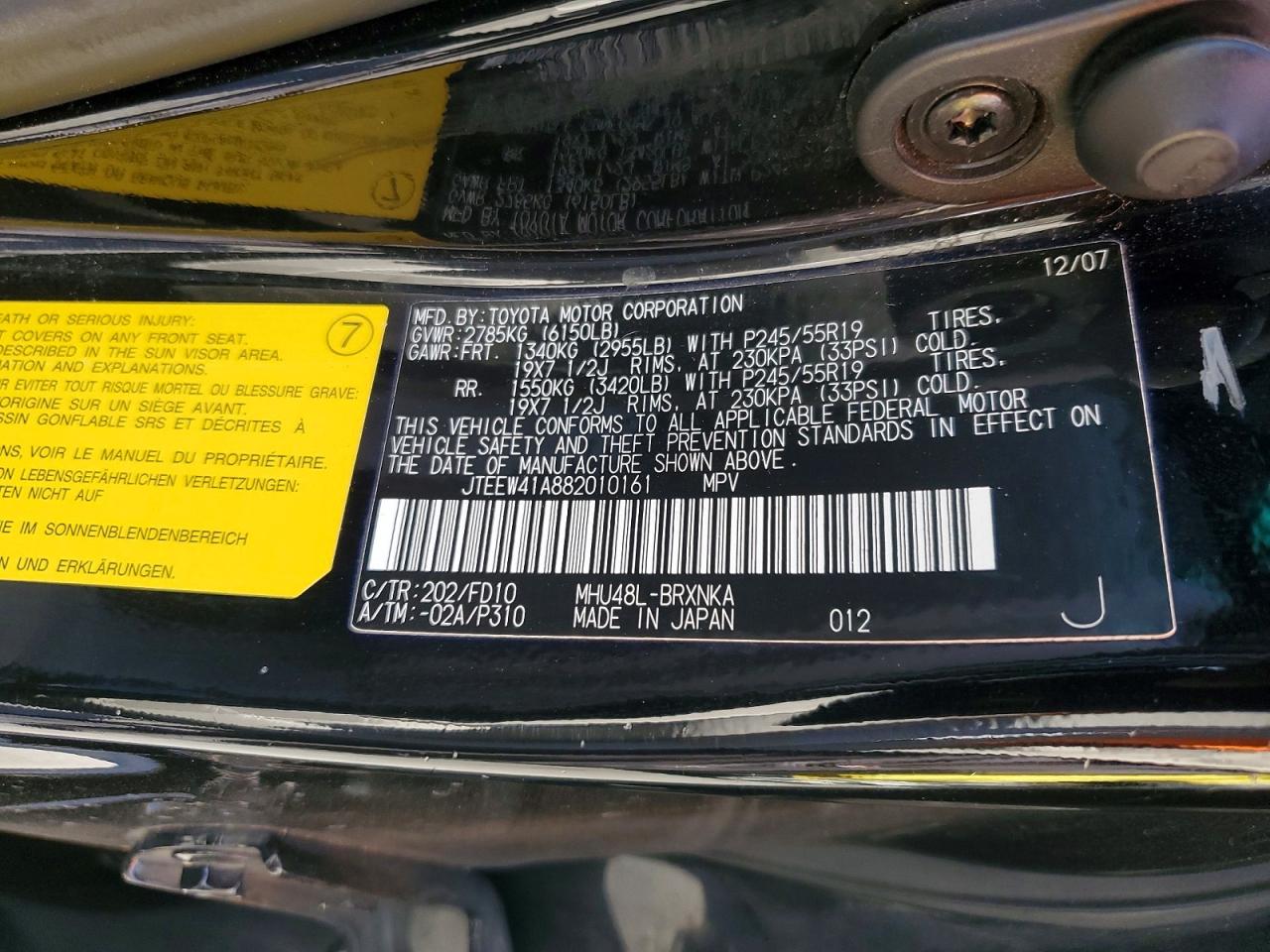 2008 Toyota Highlander Hybrid Black vin: JTEEW41A882010161