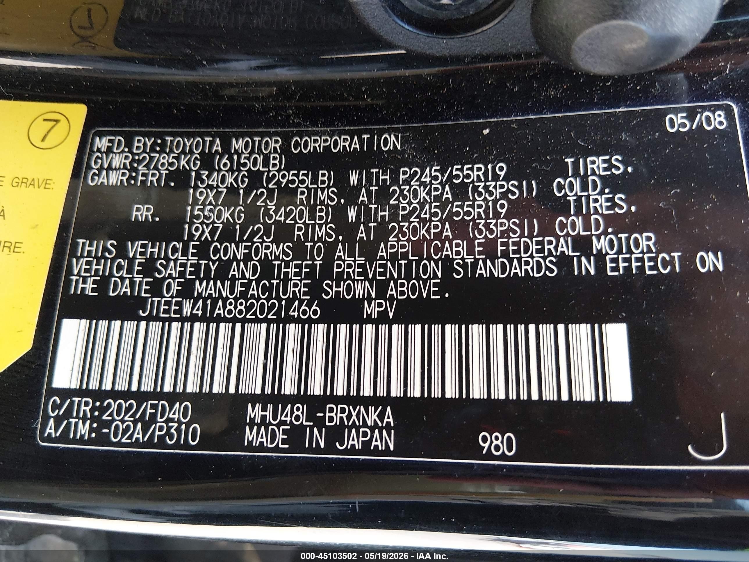 2008 Toyota Highlander Hybrid   Черный vin: JTEEW41A882021466