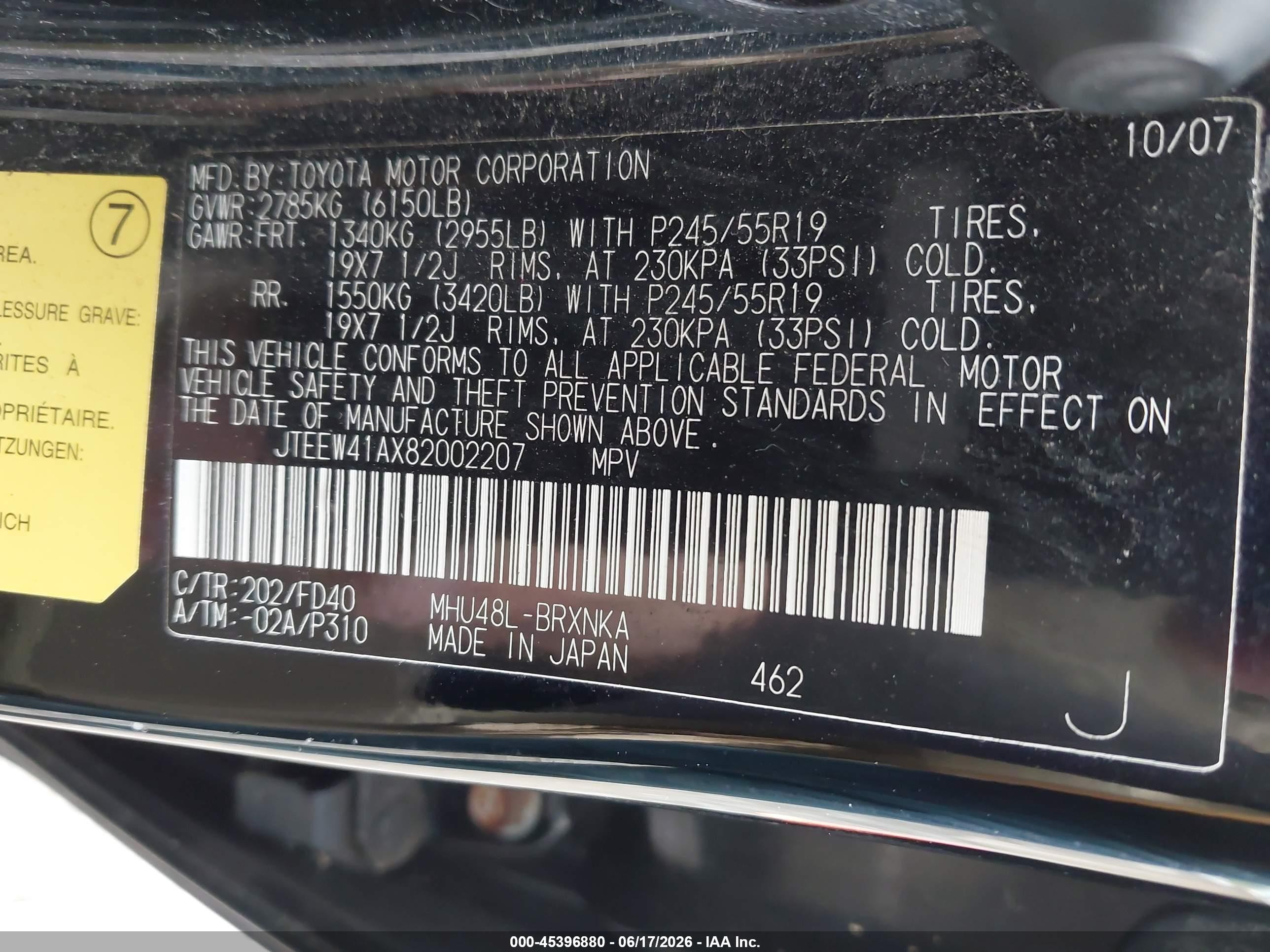 2008 Toyota Highlander Hybrid   Black vin: JTEEW41AX82002207
