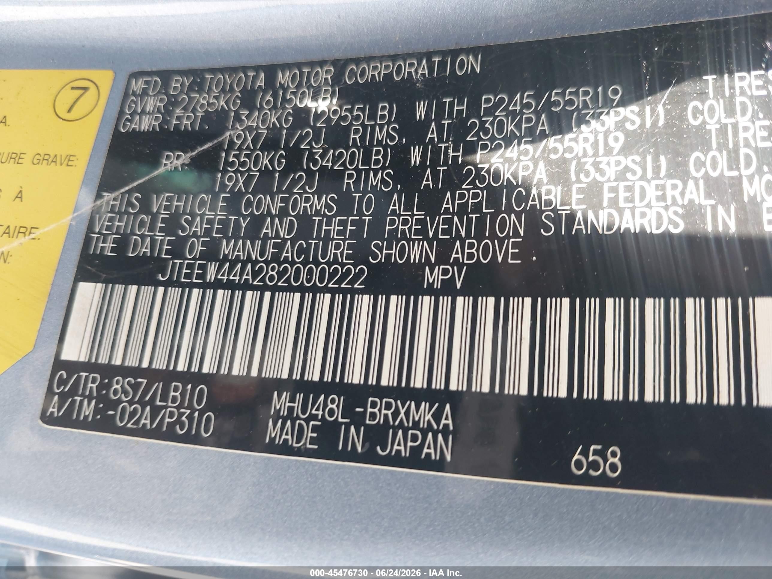 2008 Toyota Highlander Hybrid Limited Blue vin: JTEEW44A282000222