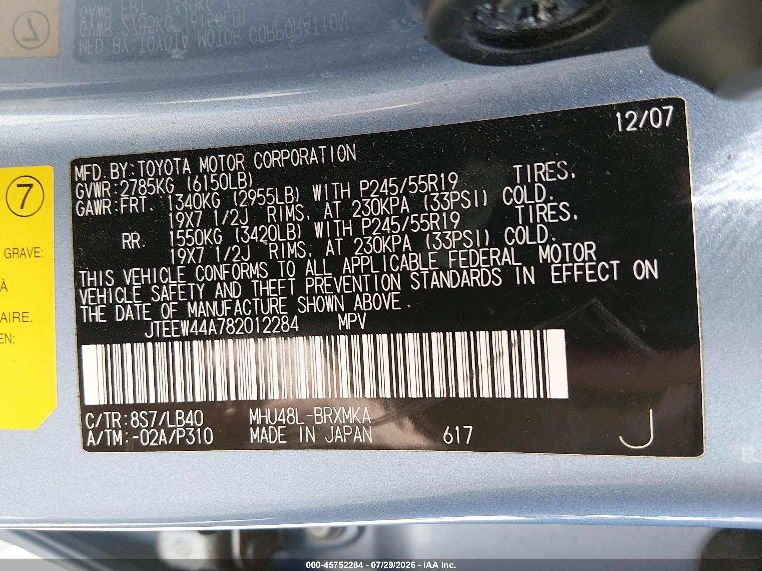 2008 Toyota Highlander Hybrid Limited Light Blue vin: JTEEW44A782012284