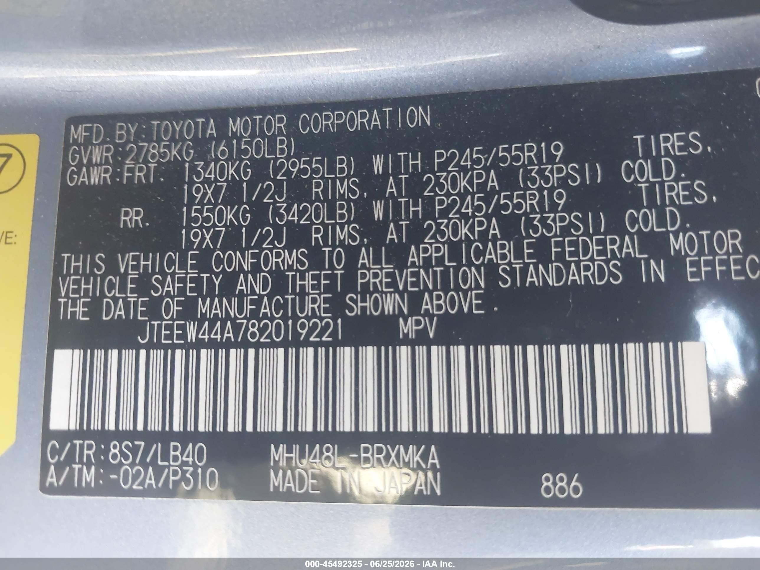 2008 Toyota Highlander Hybrid Limited Light Blue vin: JTEEW44A782019221