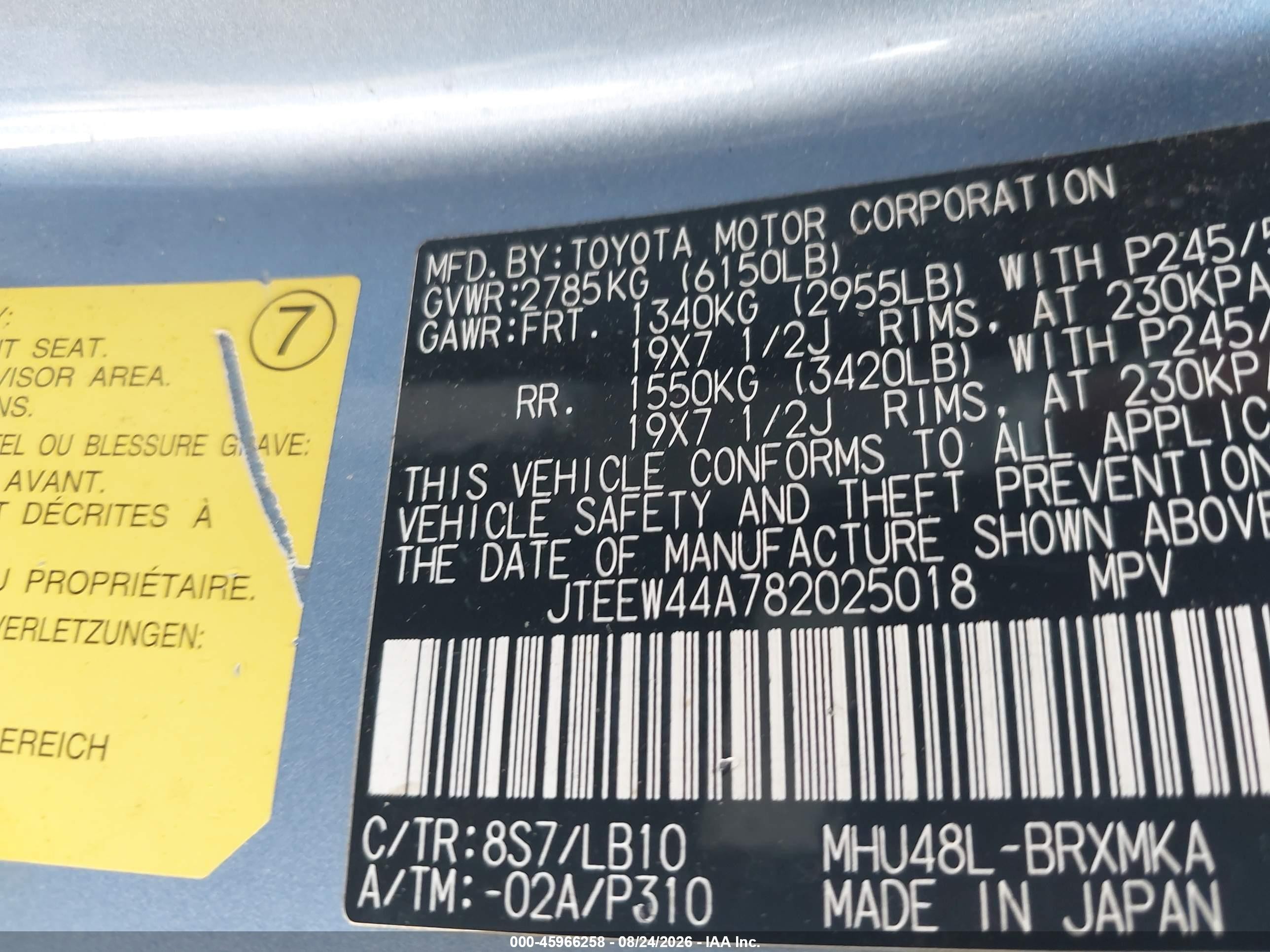 2008 Toyota Highlander Hybrid Limited Blue vin: JTEEW44A782025018