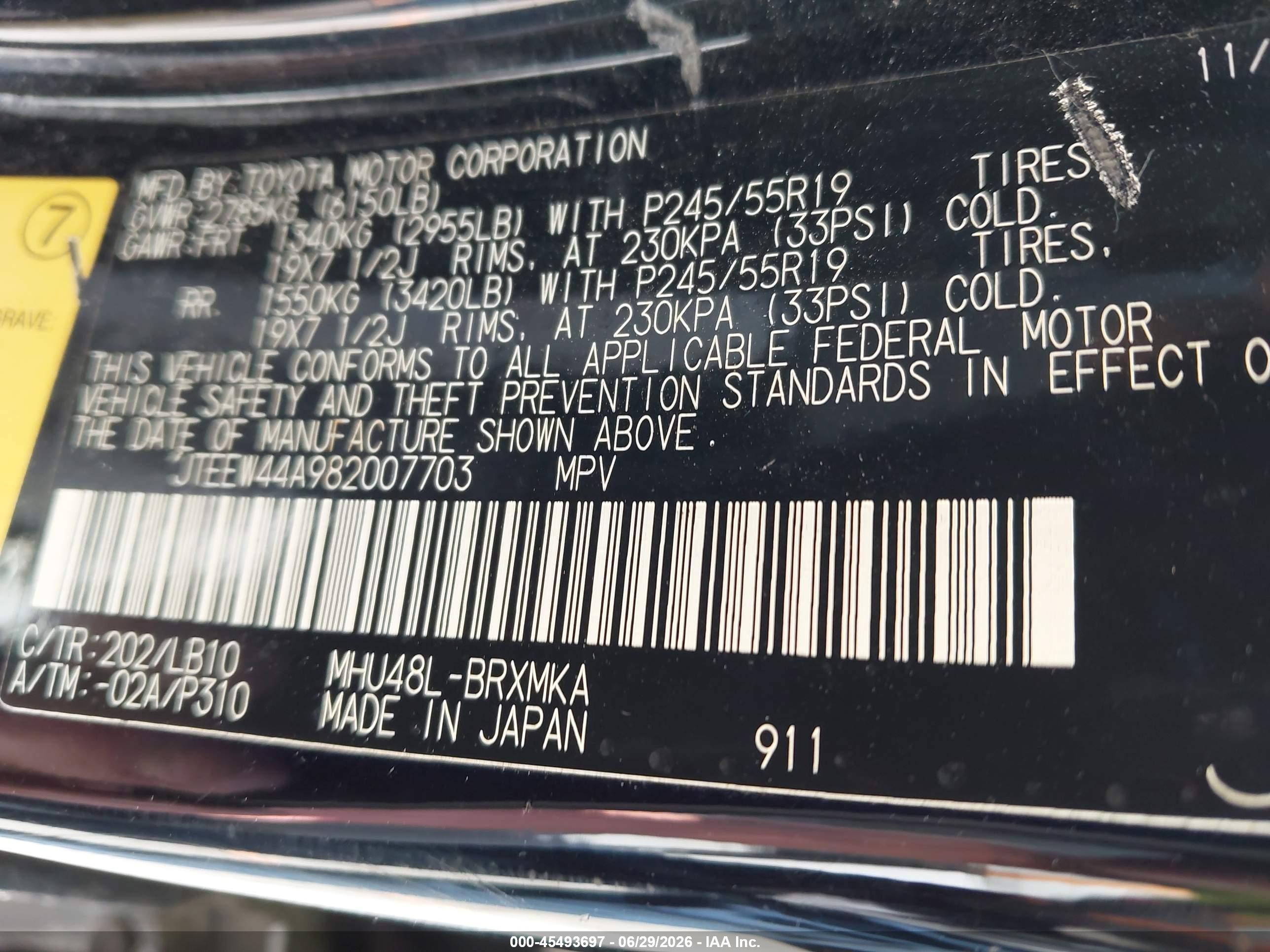 2008 Toyota Highlander Hybrid Limited Black vin: JTEEW44A982007703