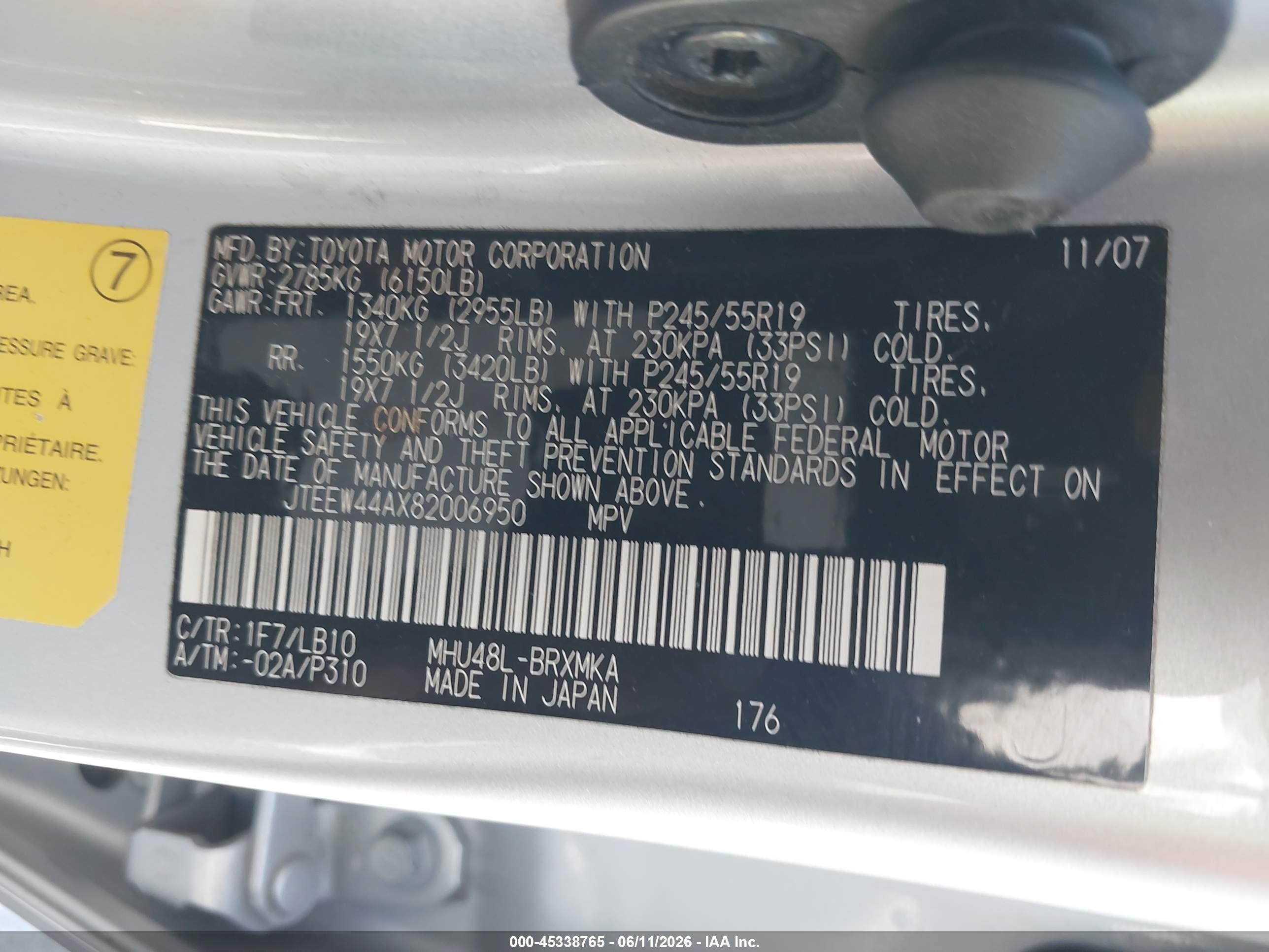 2008 Toyota Highlander Hybrid Limited Gray vin: JTEEW44AX82006950