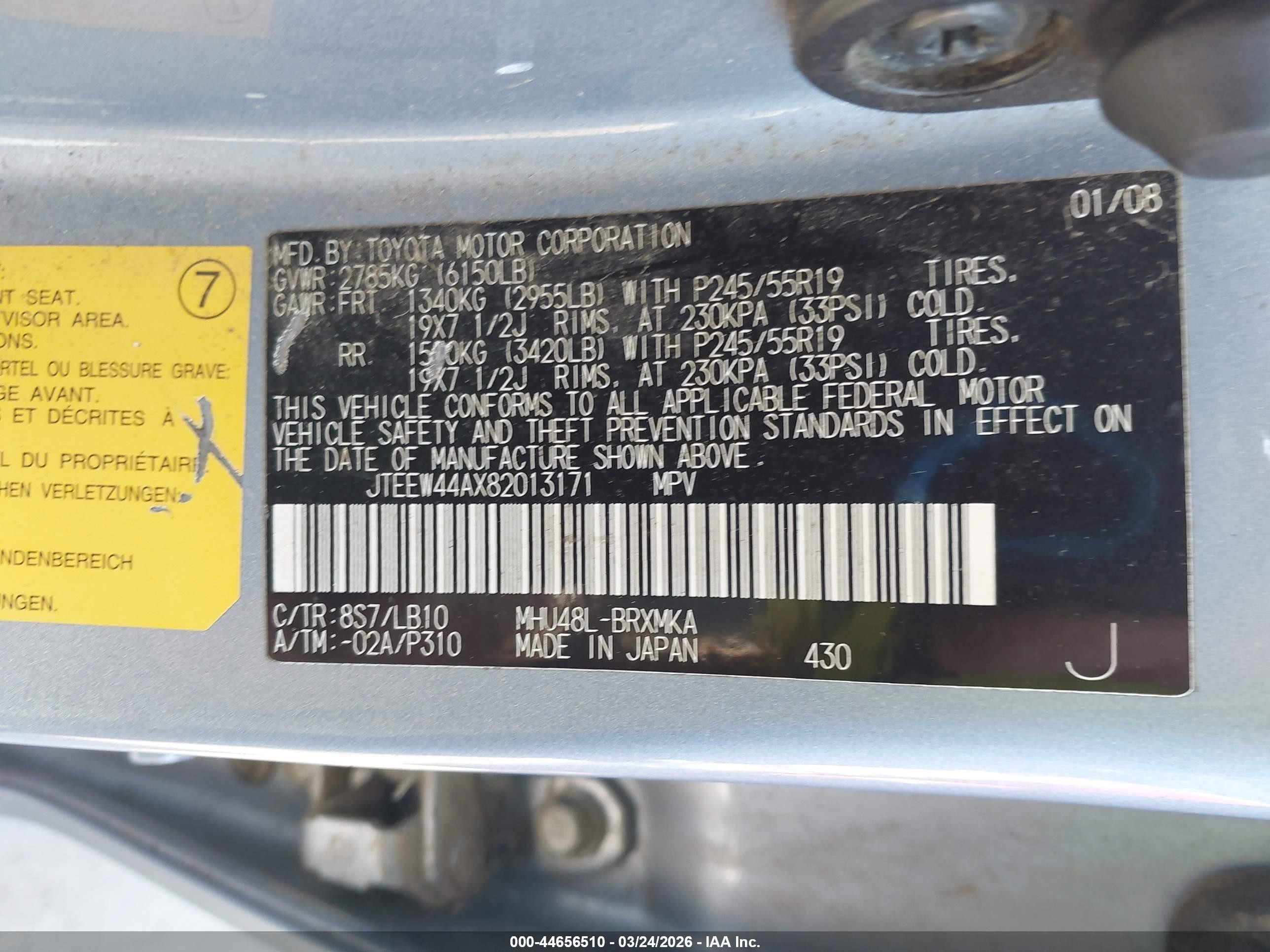 2008 Toyota Highlander Hybrid Limited Синий vin: JTEEW44AX82013171