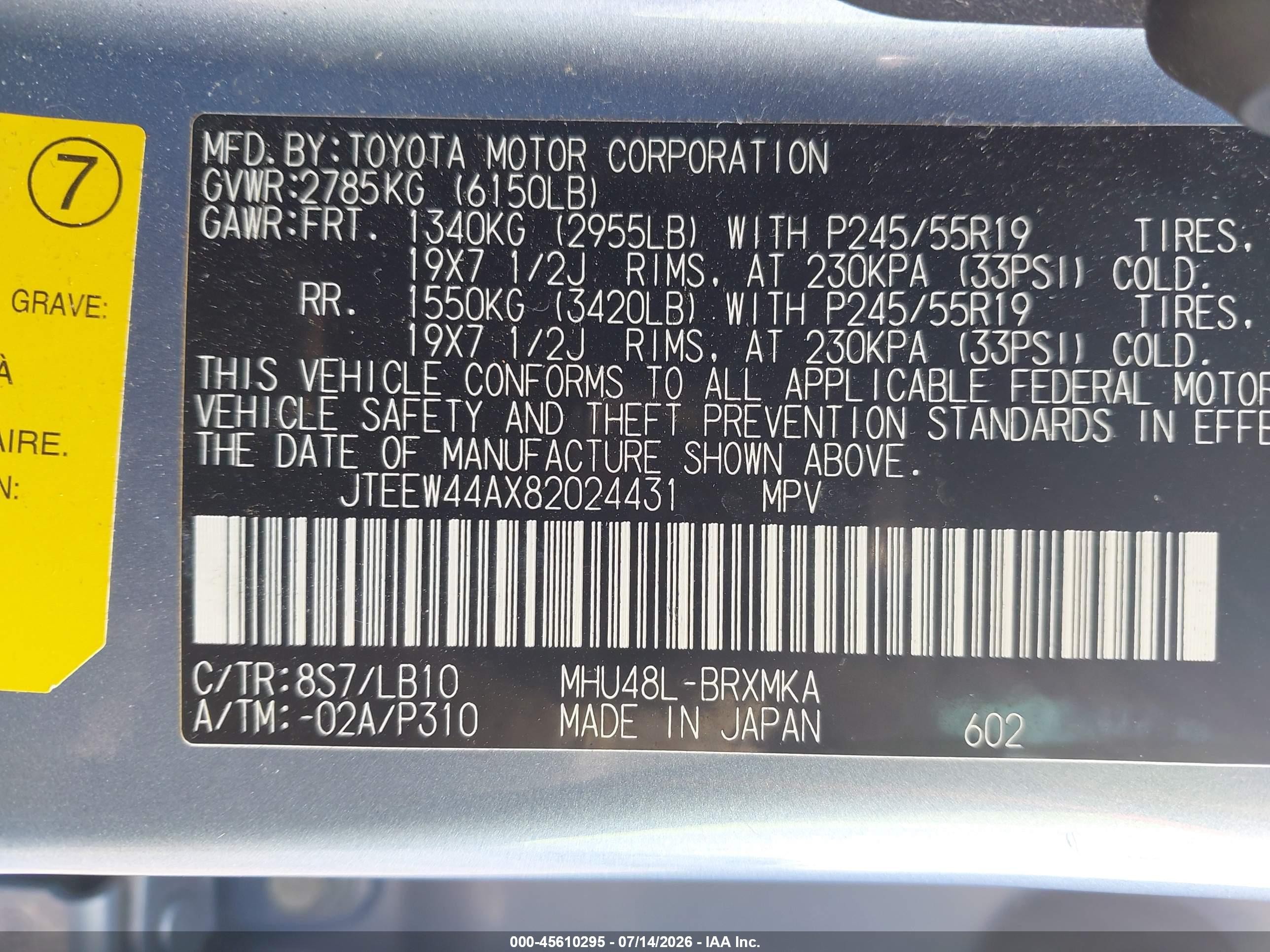 2008 Toyota Highlander Hybrid Limited Light Blue vin: JTEEW44AX82024431
