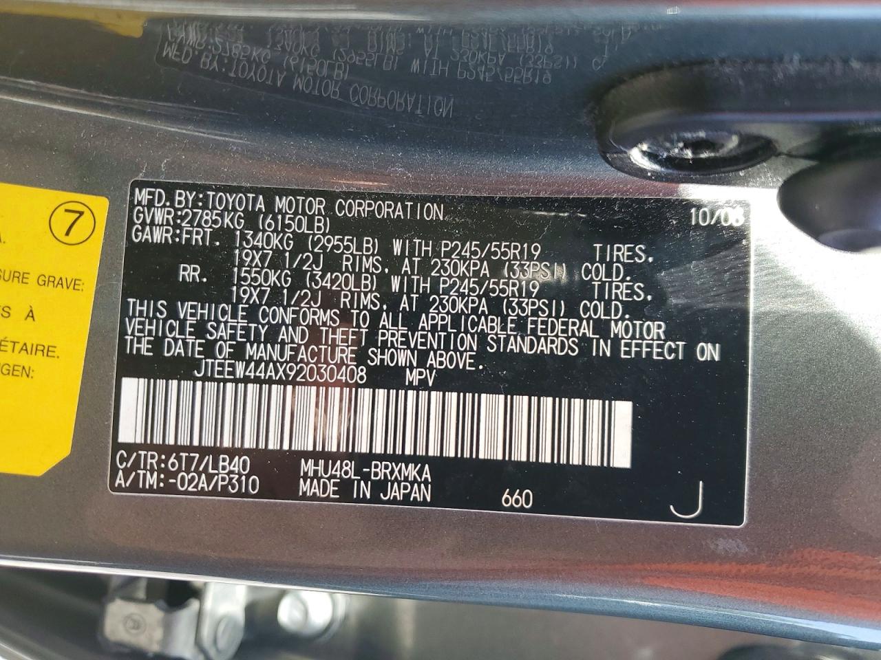 2009 Toyota Highlander Hybrid Limited Green vin: JTEEW44AX92030408