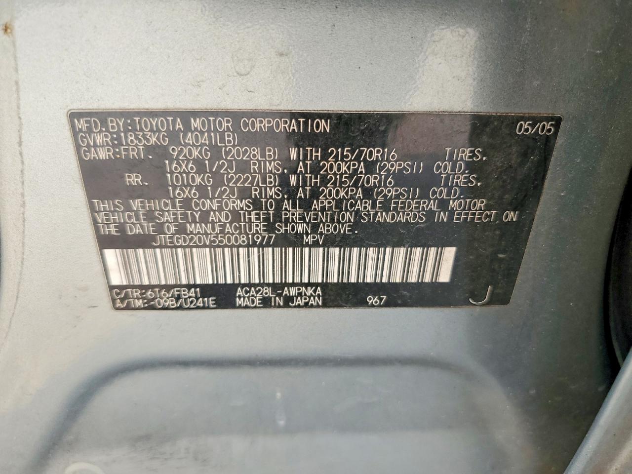2005 Toyota Rav4 Base Gray vin: JTEGD20V550081977