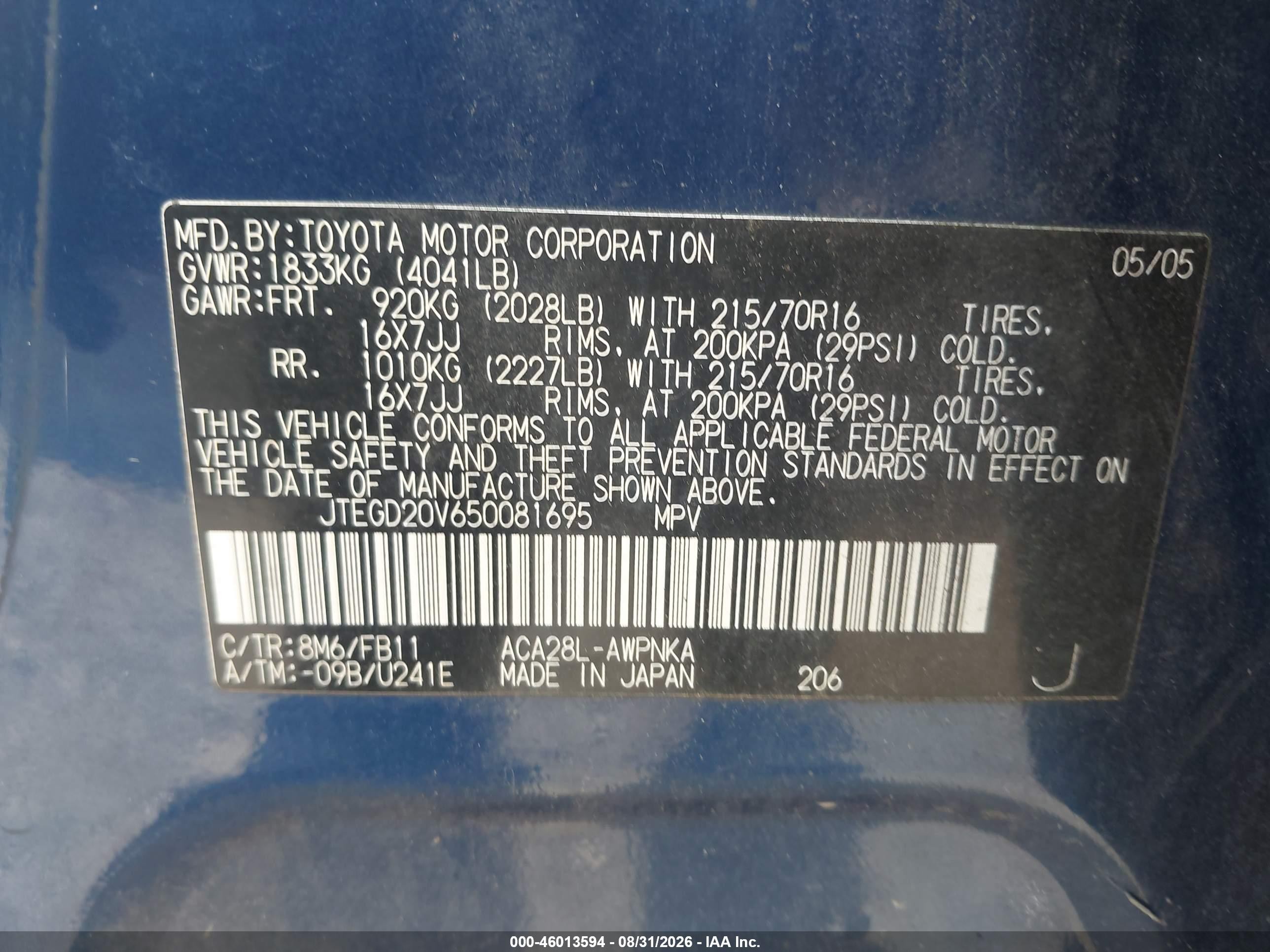 2005 Toyota Rav4   Blue vin: JTEGD20V650081695