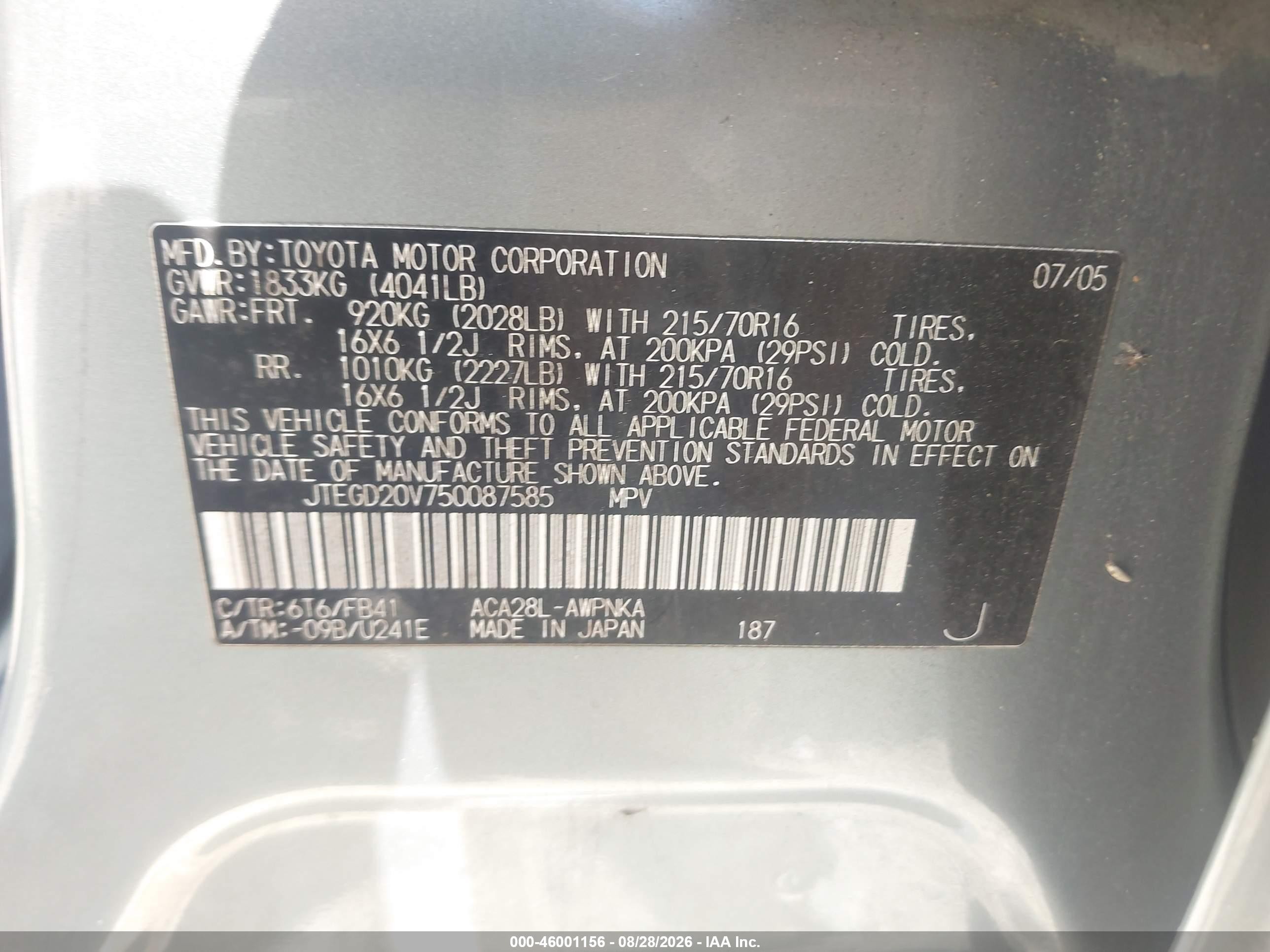 2005 Toyota Rav4   Gray vin: JTEGD20V750087585