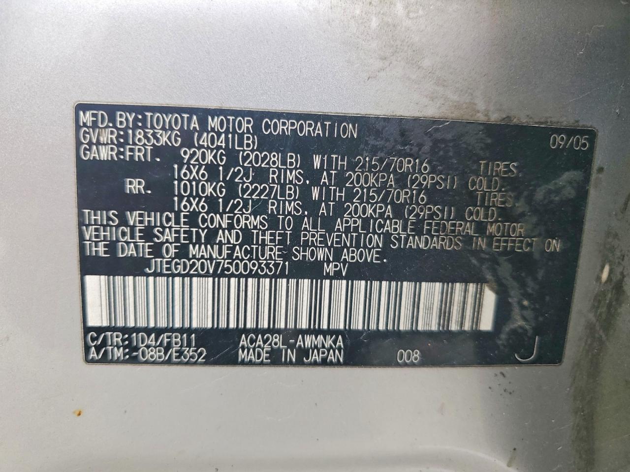 2005 Toyota Rav4 Base Silver vin: JTEGD20V750093371