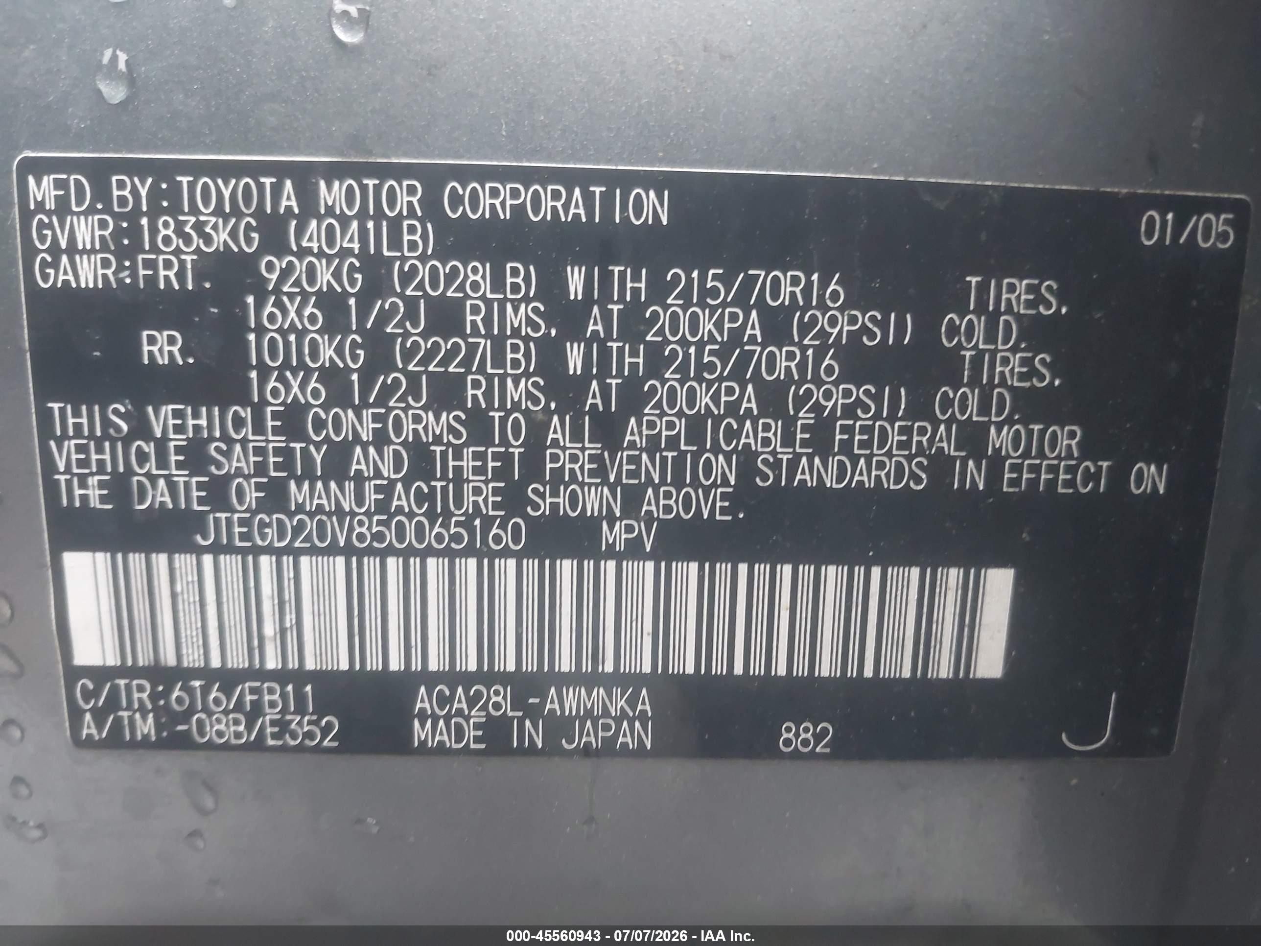 2005 Toyota Rav4   Light Blue vin: JTEGD20V850065160