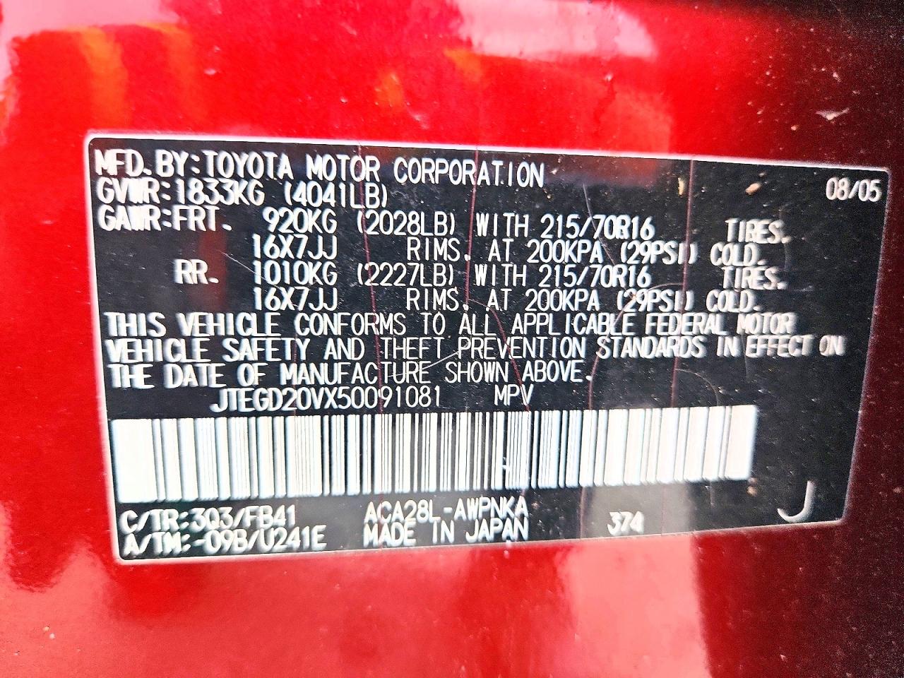 2005 Toyota Rav4 Base Бордовый vin: JTEGD20VX50091081