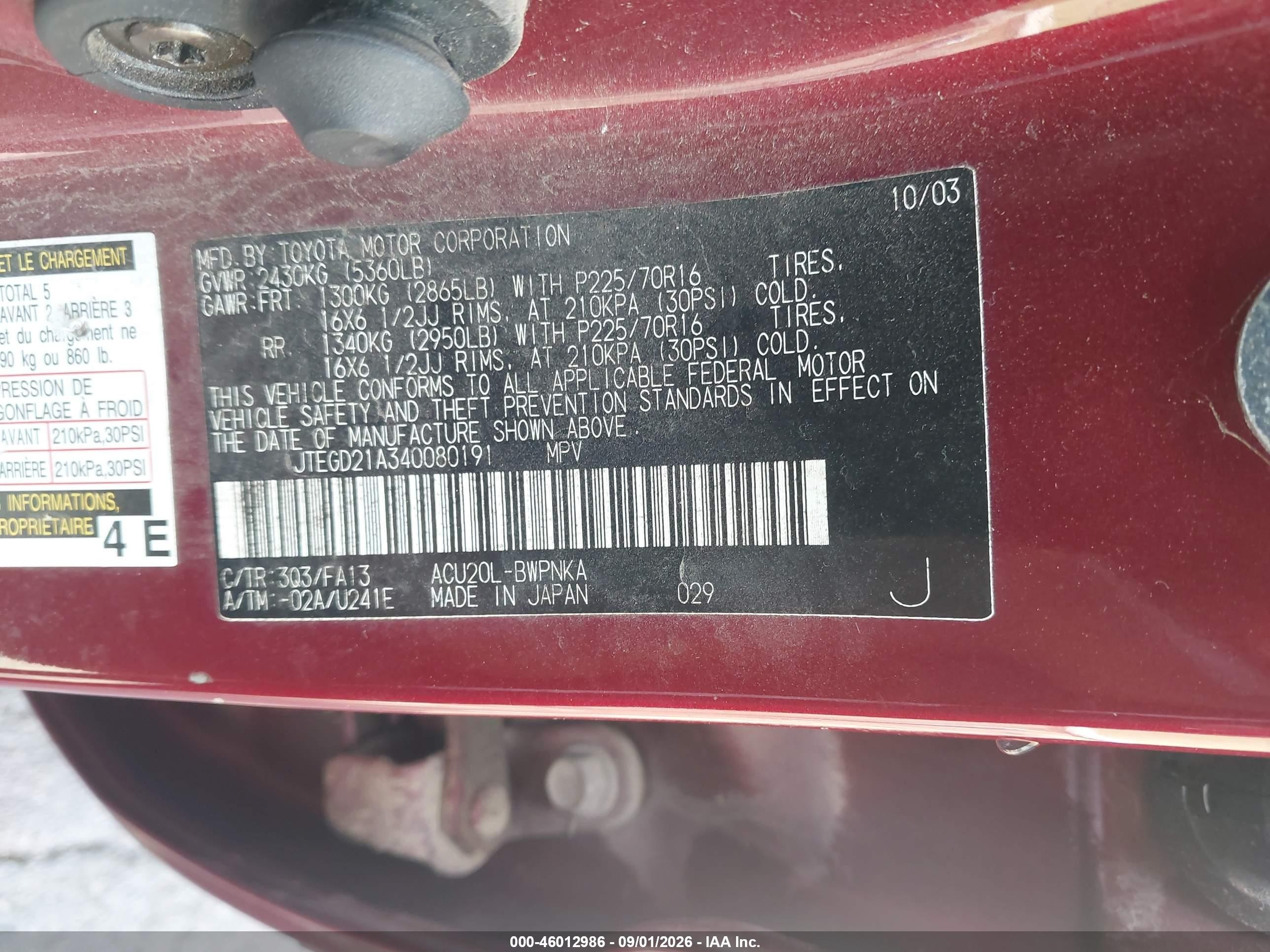 2004 Toyota Highlander   Burgundy vin: JTEGD21A340080191