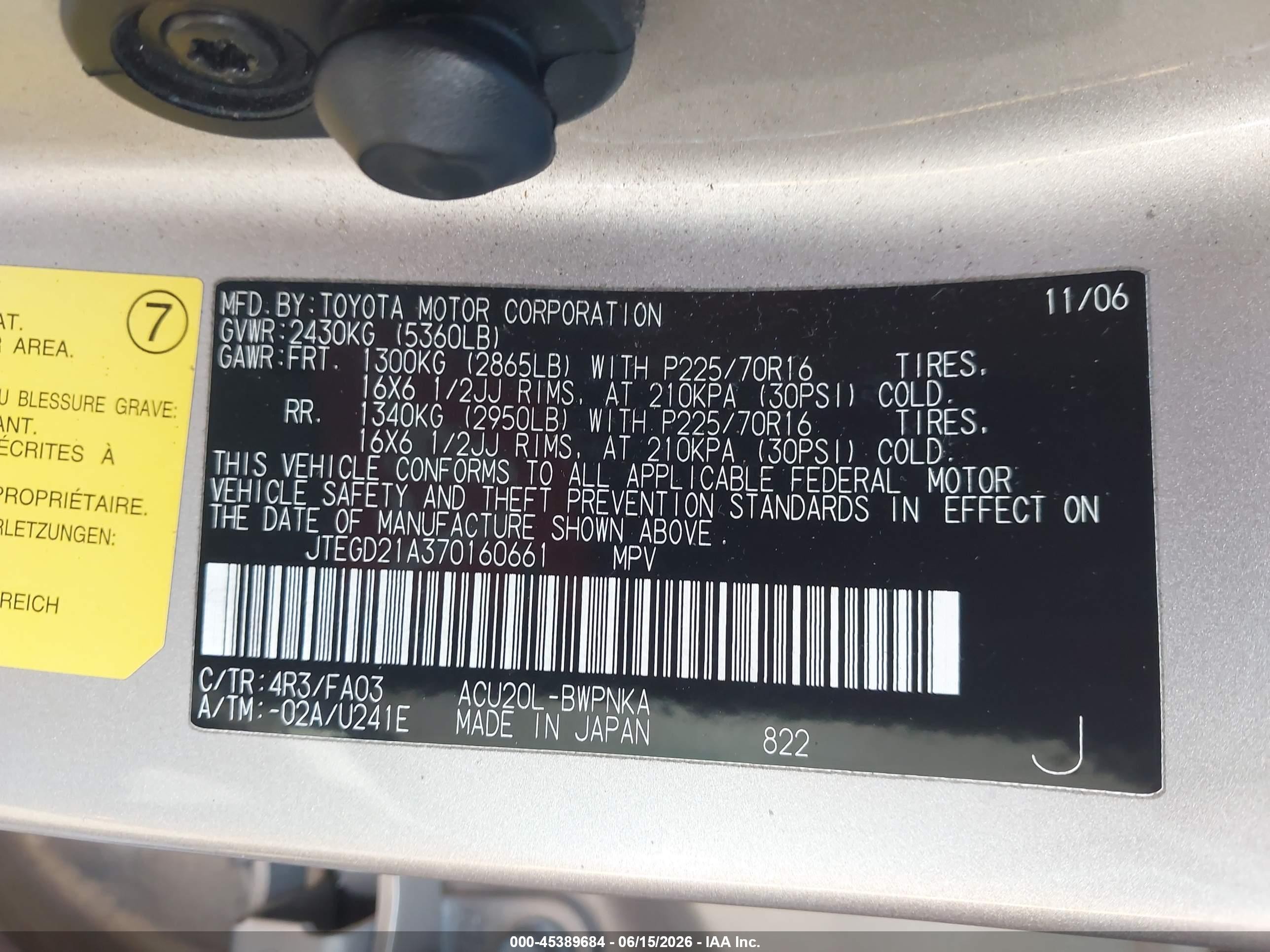 2007 Toyota Highlander   Gold vin: JTEGD21A370160661