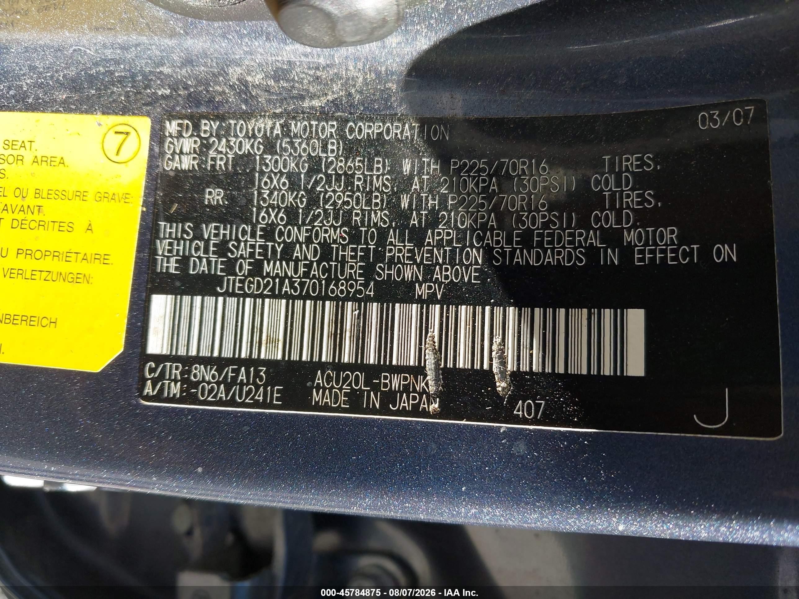 2007 Toyota Highlander   Blue vin: JTEGD21A370168954
