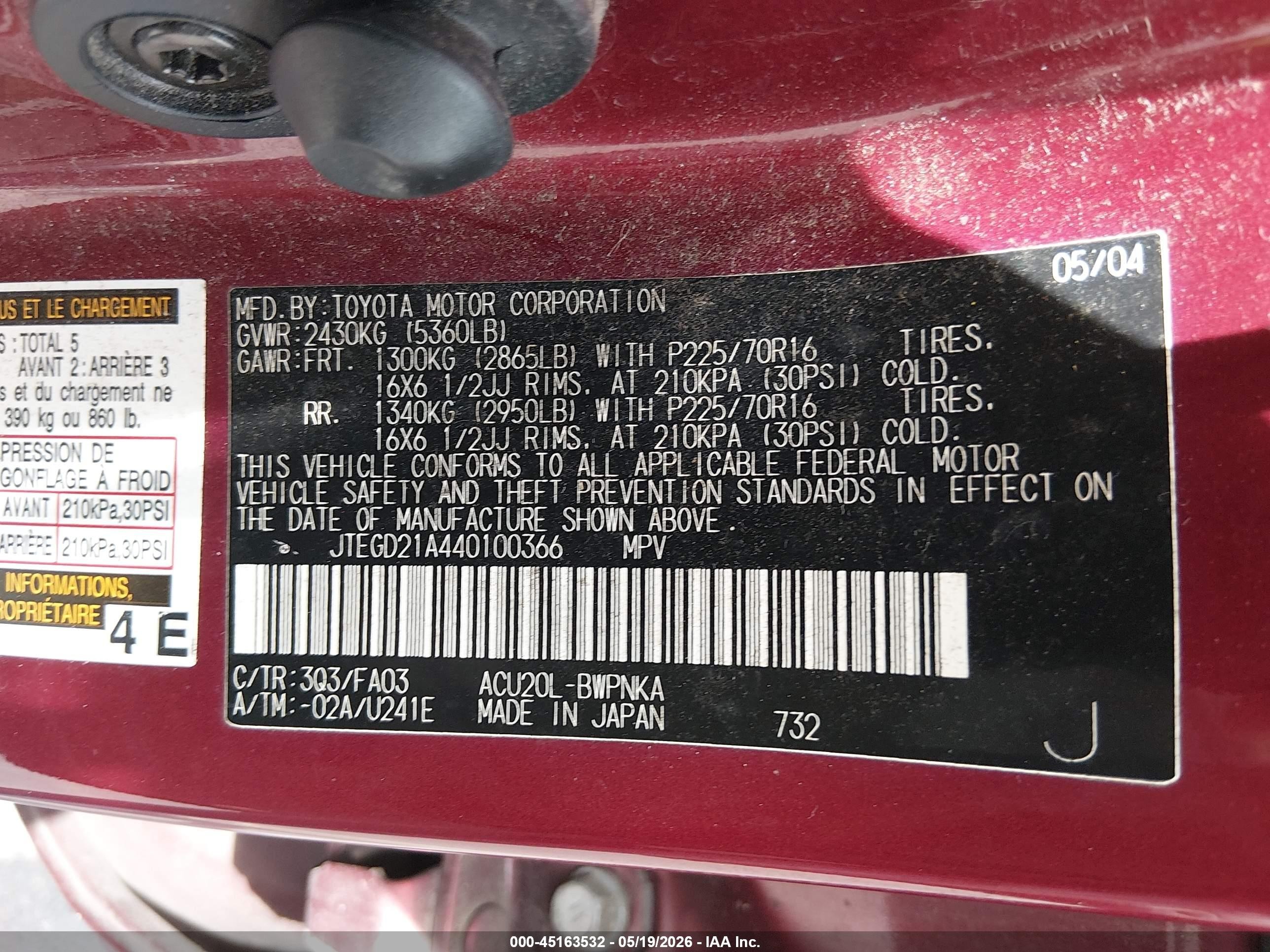 2004 Toyota Highlander   Burgundy vin: JTEGD21A440100366