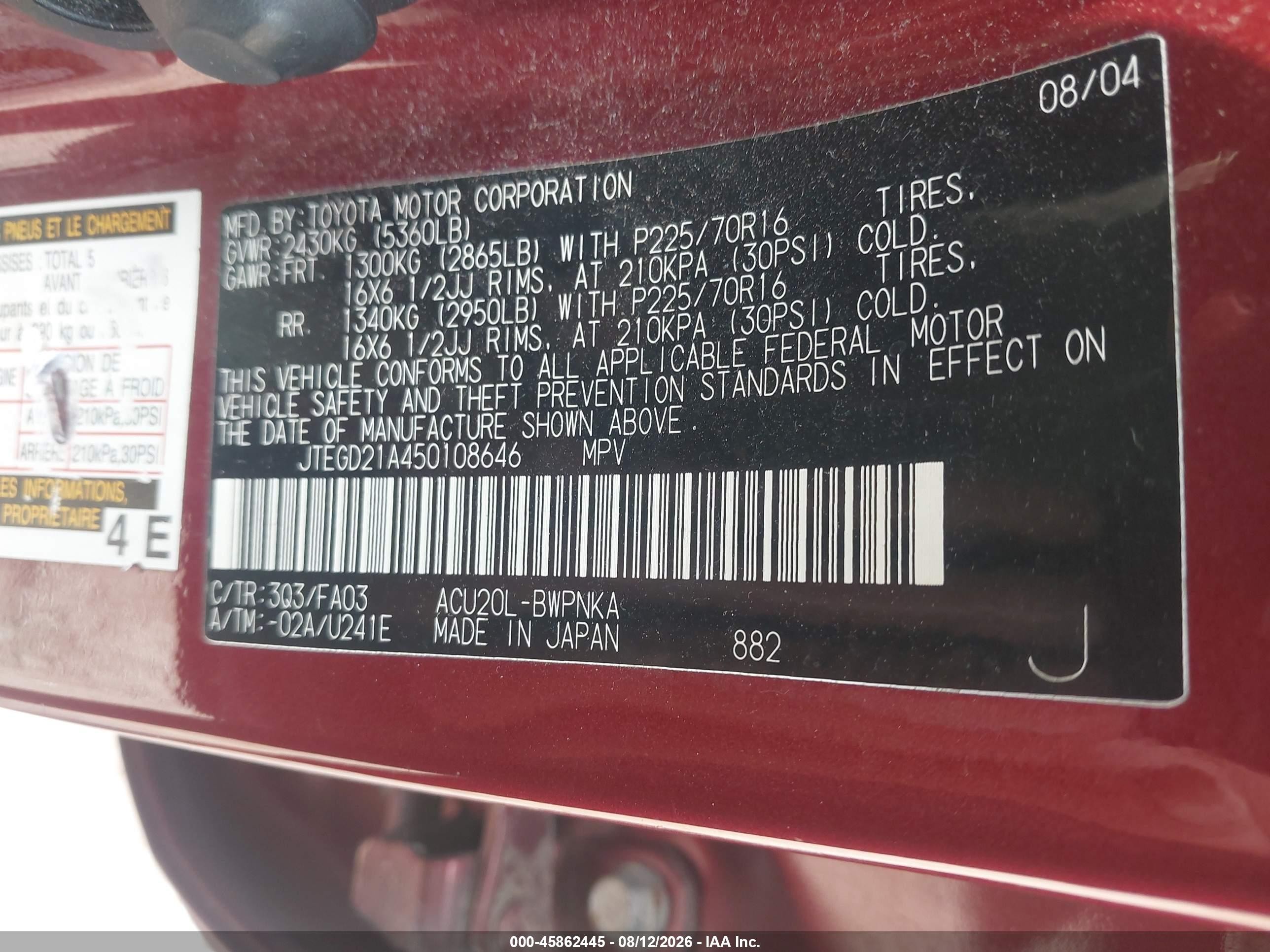 2005 Toyota Highlander   Maroon vin: JTEGD21A450108646