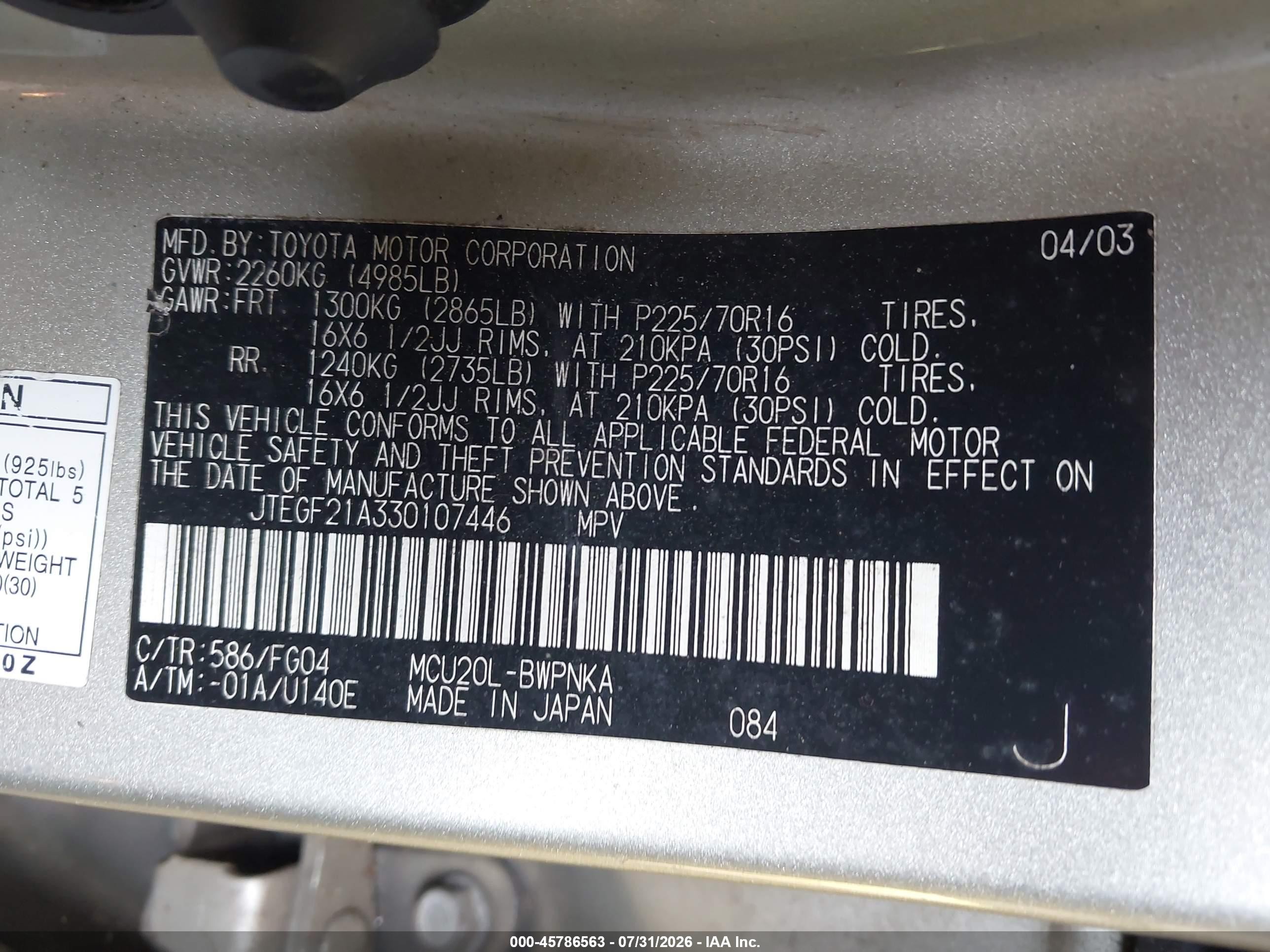 2003 Toyota Highlander V6 Gold vin: JTEGF21A330107446