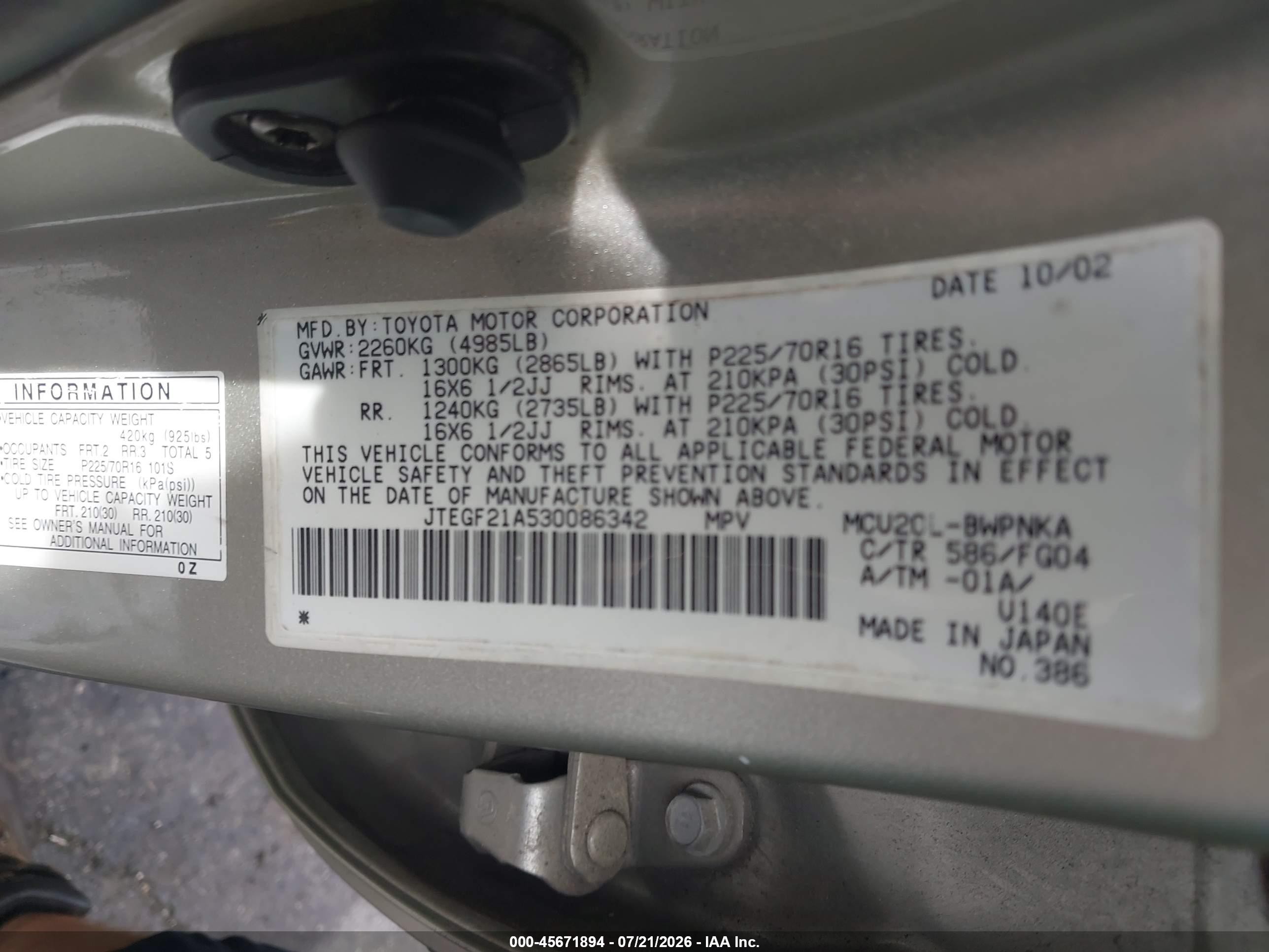 2003 Toyota Highlander V6 Золотой vin: JTEGF21A530086342