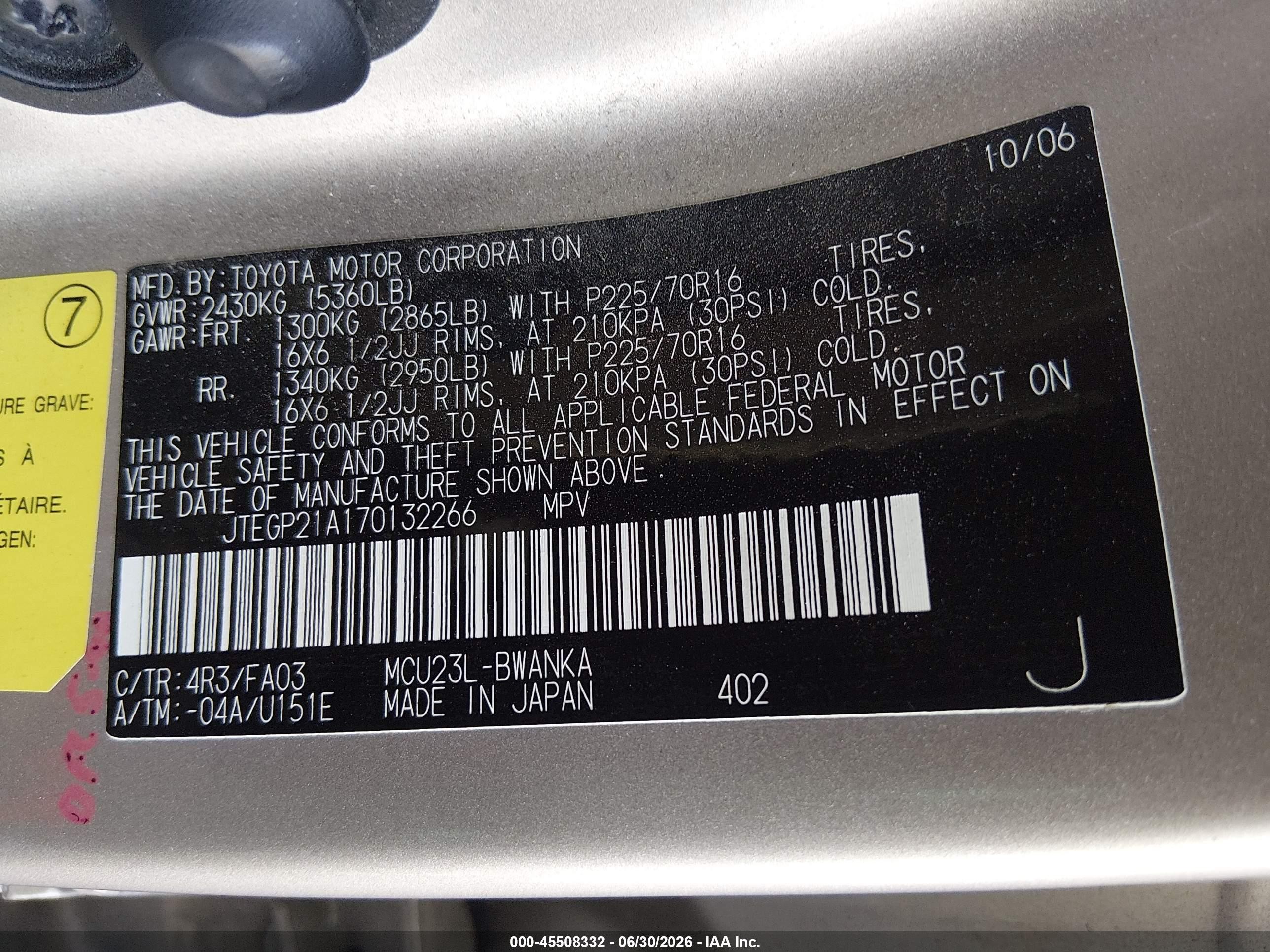 2007 Toyota Highlander V6 (2 Rows) (a5) Золотой vin: JTEGP21A170132266