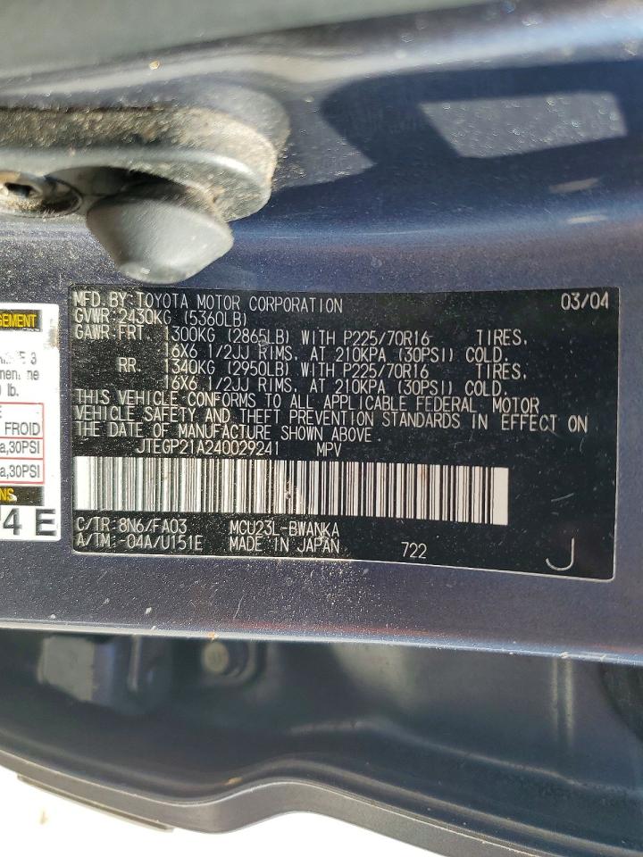 2004 Toyota Highlander Base Синий vin: JTEGP21A240029241