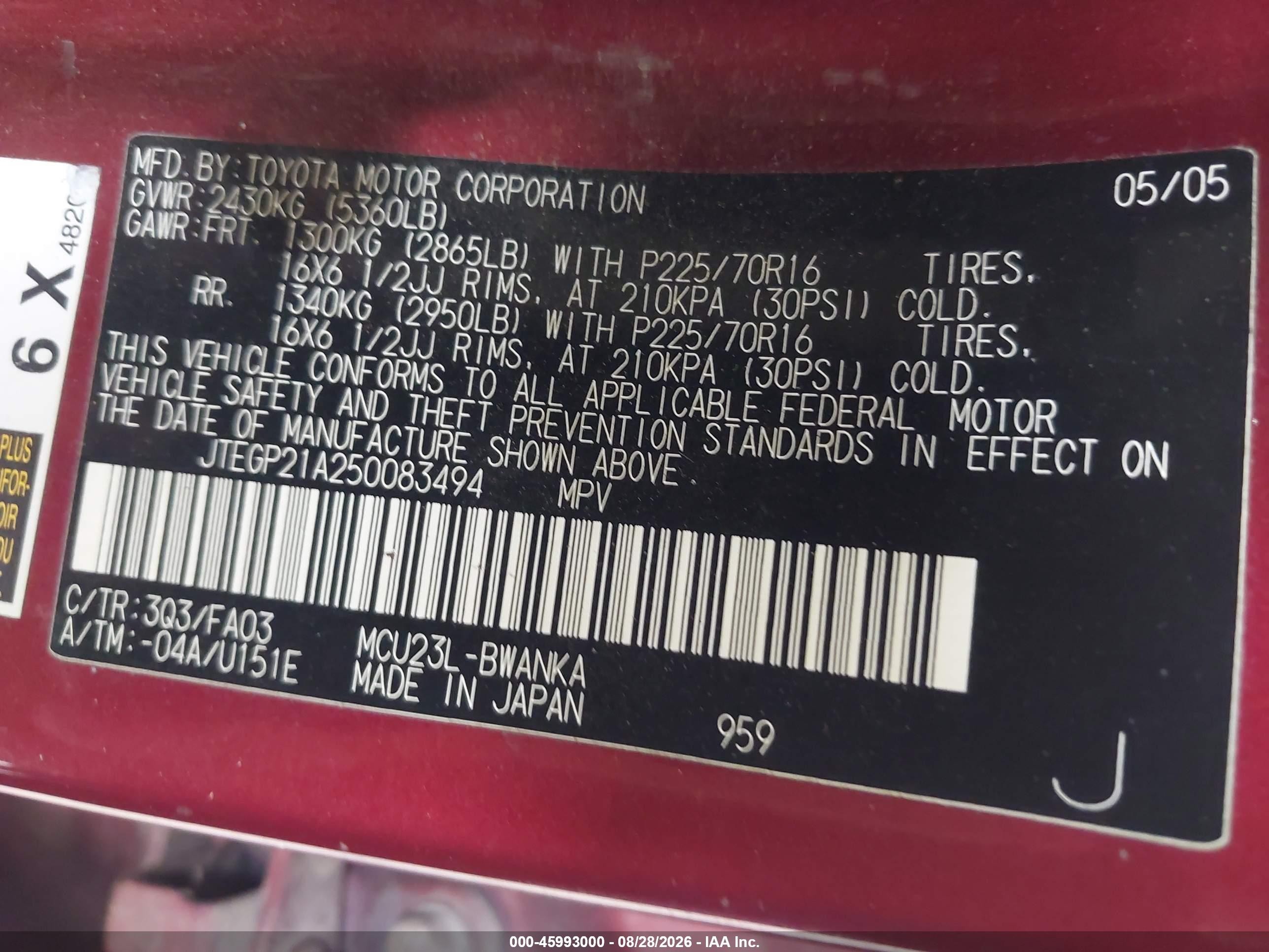 2005 Toyota Highlander V6 Burgundy vin: JTEGP21A250083494