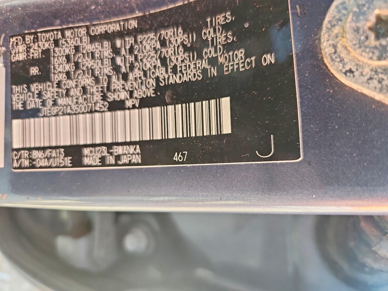 2005 Toyota Highlander Limited Gray vin: JTEGP21A350071452