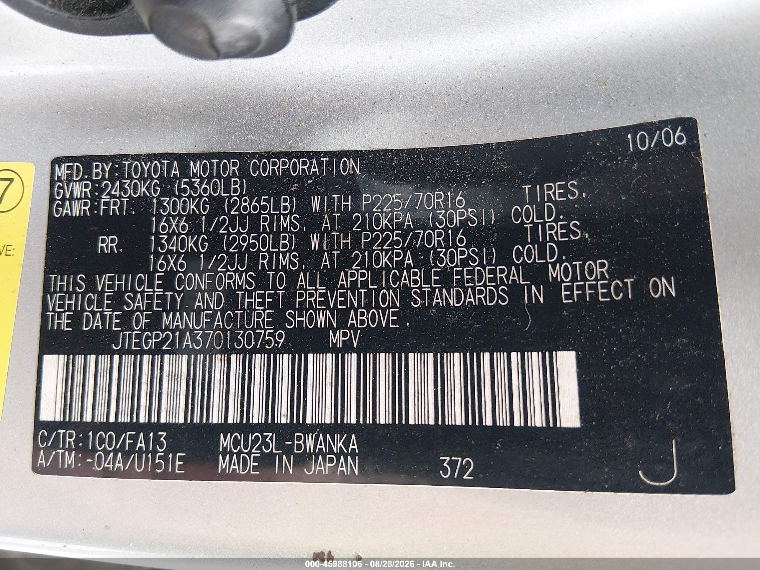2007 Toyota Highlander V6 Silver vin: JTEGP21A370130759