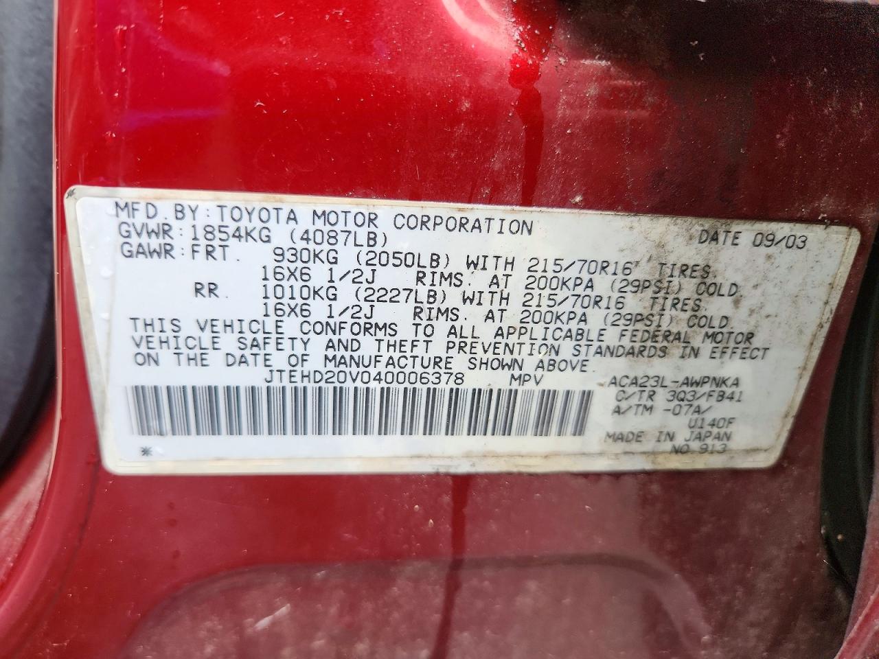 2004 Toyota Rav4 Base Burgundy vin: JTEHD20V040006378