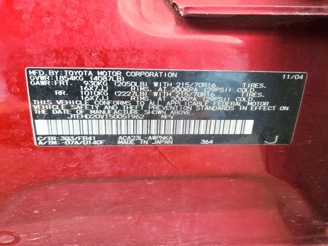 2005 Toyota Rav4 Base Бордовый vin: JTEHD20V150051962