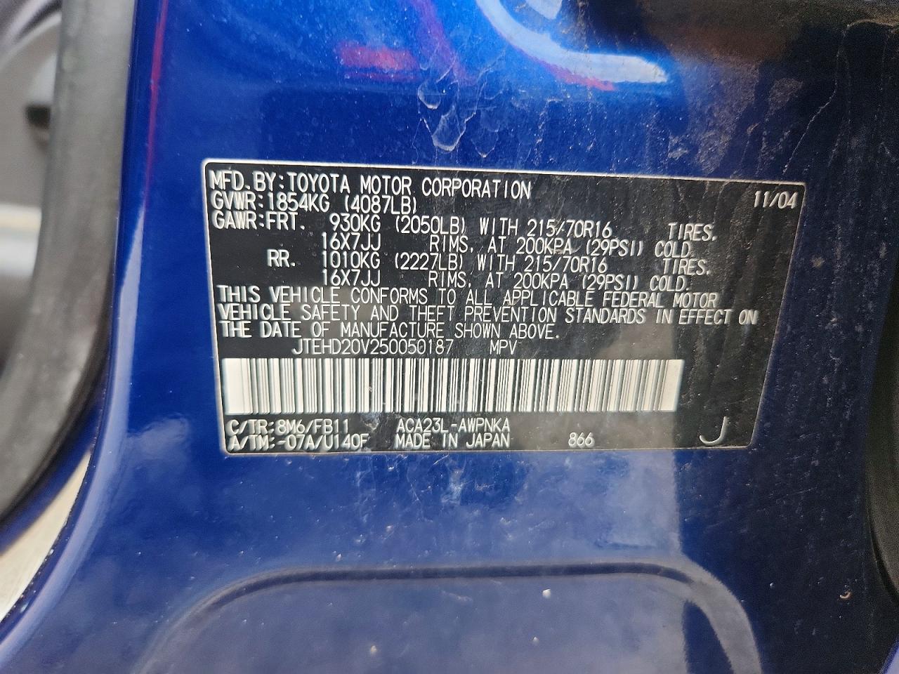 2005 Toyota Rav4 Base Синий vin: JTEHD20V250050187
