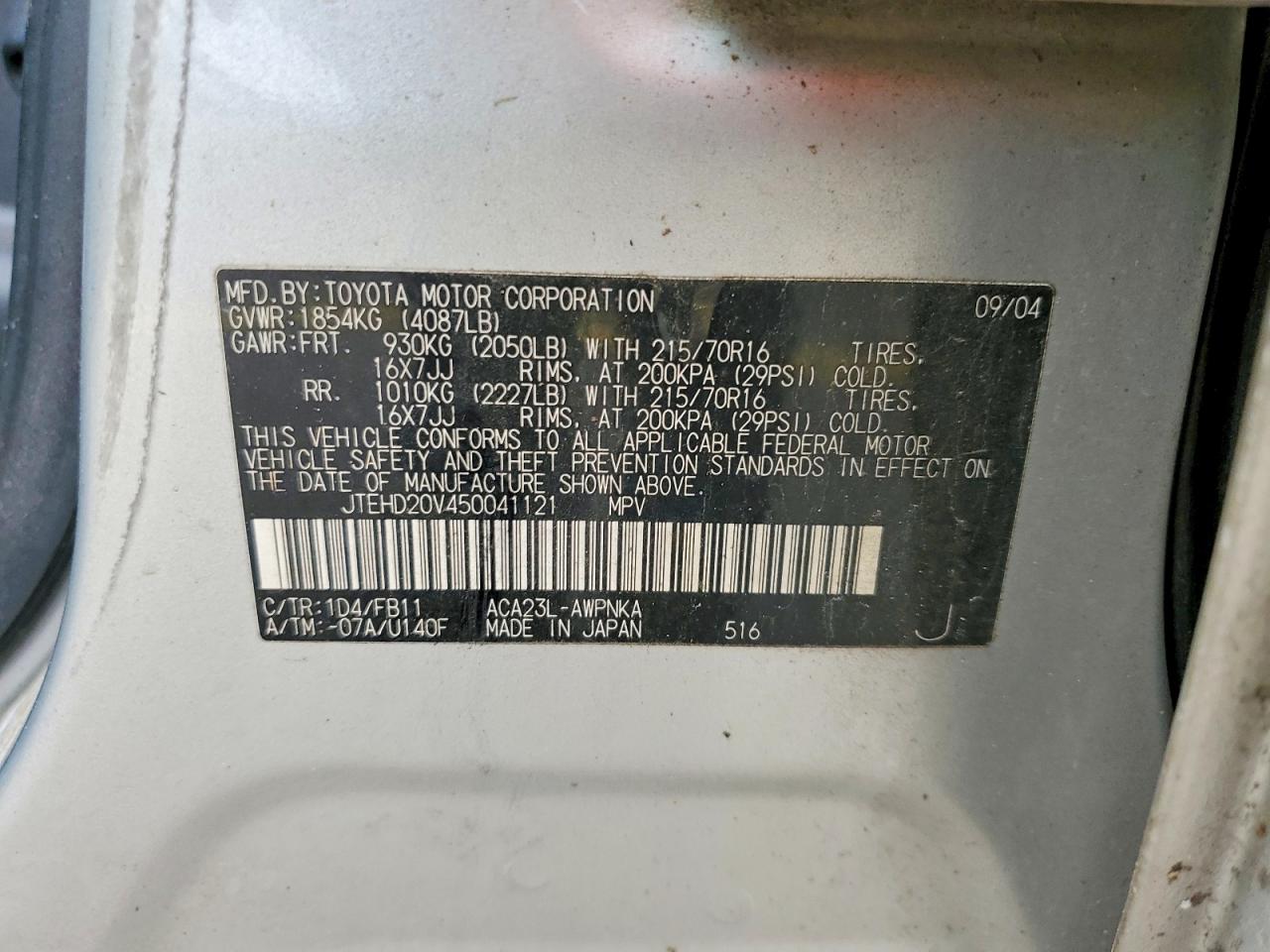 2005 Toyota Rav 4 Silver vin: JTEHD20V450041121